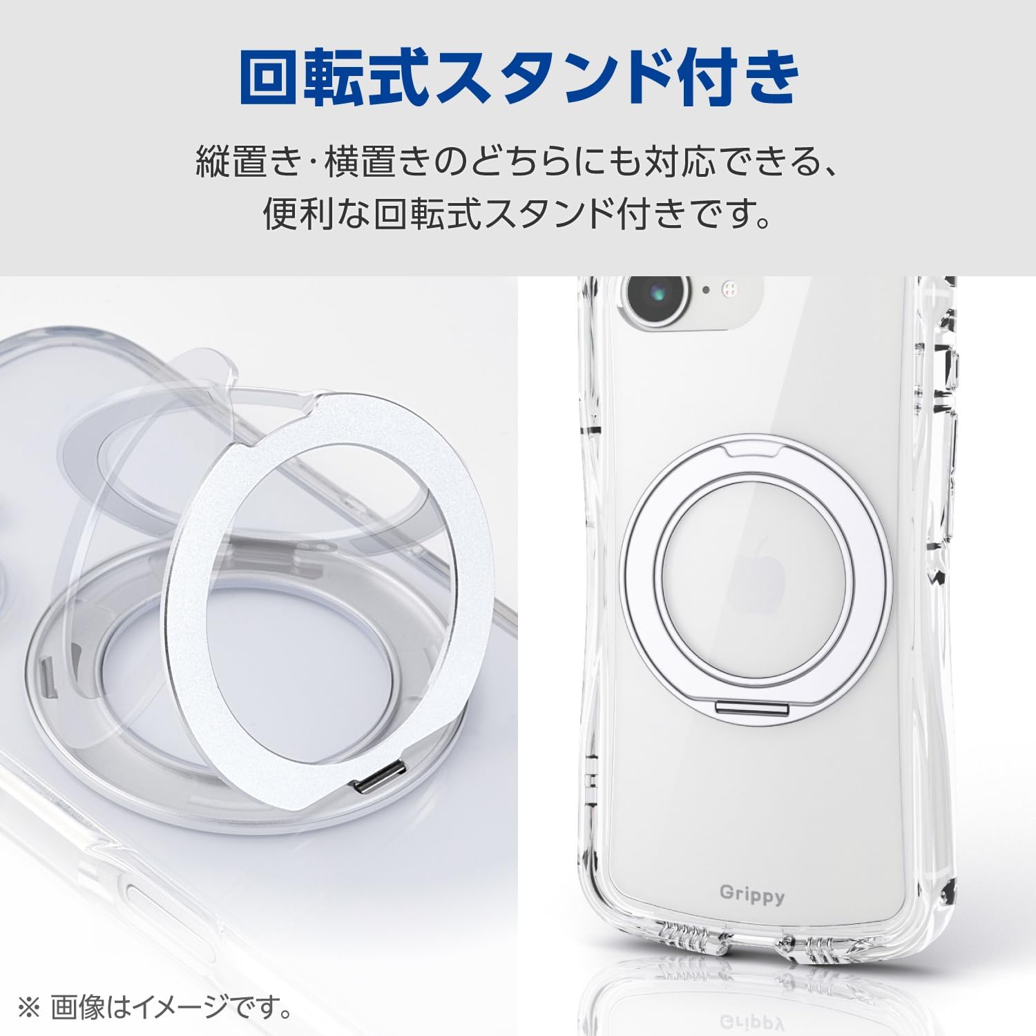 Detalle 1 de エレコム PMWA26SGRSTKSV Grippy 回転式スタンド付きiPhoneケース クリア・耐衝撃・MAGKEEP対応