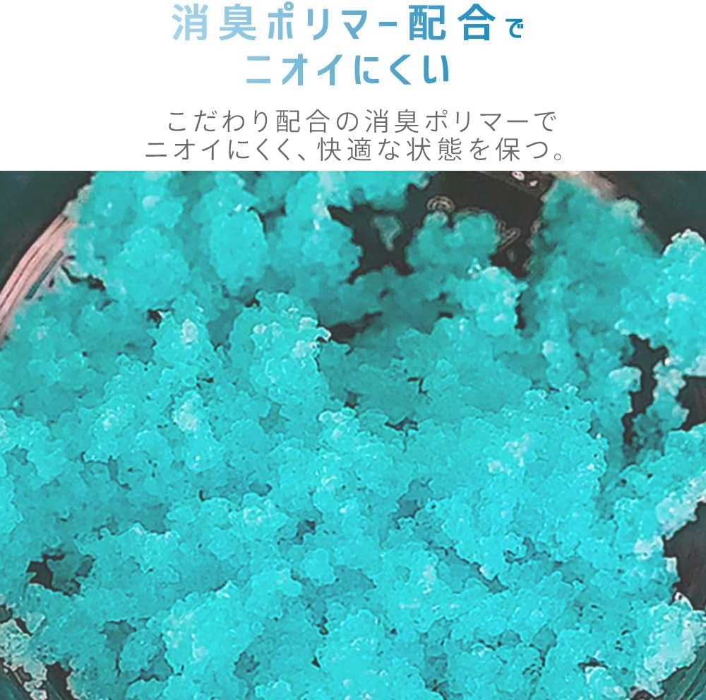 Thumbnail 6 de リフィール NAD-S36-2 大人用紙パンツ Sサイズ、超薄型・2回吸収 108枚
