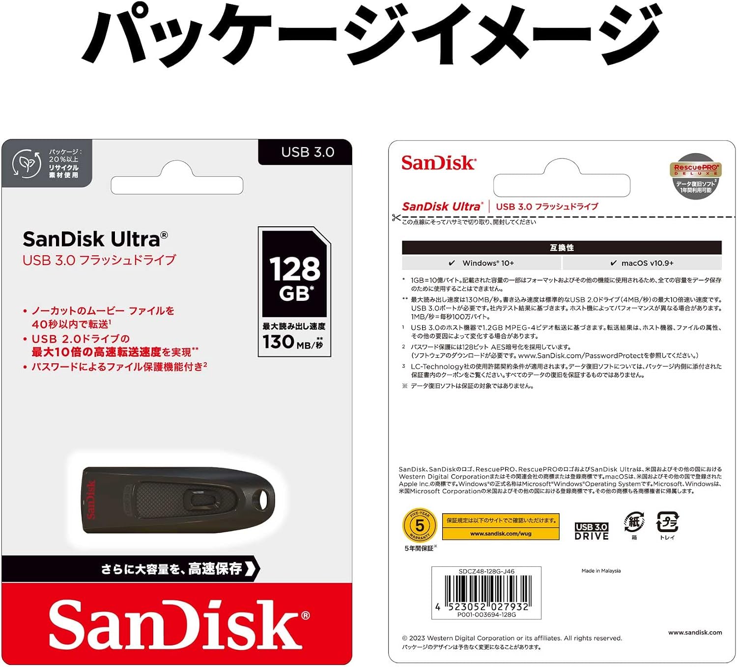 Thumbnail 6 de SanDisk SDCZ48-128G-J46 USBメモリー 128GB USB 3.0・最大130MB/秒・スライド式
