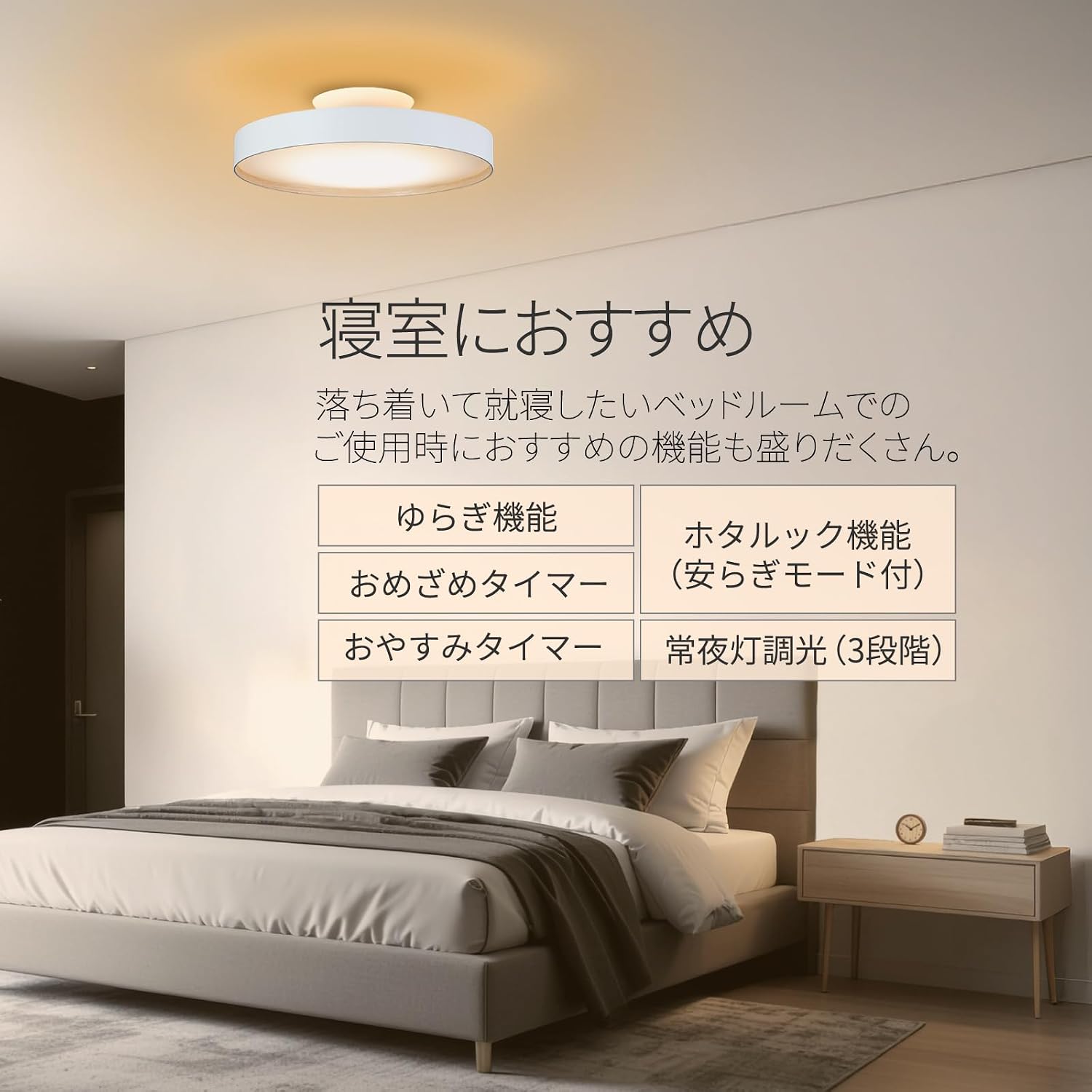 Detalle de HotaluX HLDC12A665WSGA 間接光LEDシーリングライト 調光・調色・常夜灯付き