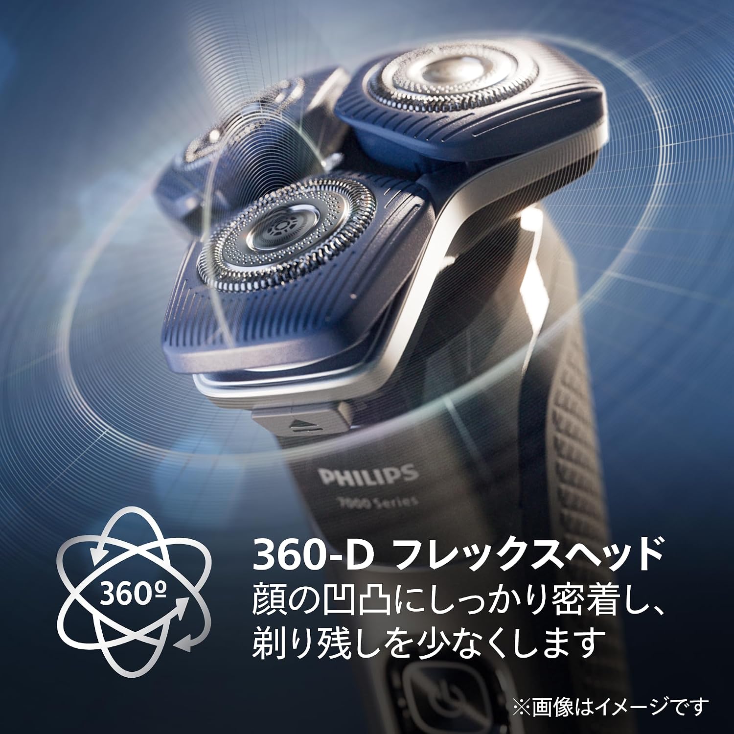 Detalle de フィリップス 7000シリーズ S7882/51 回転式電動シェーバー 45枚刃・SkinIQ・お風呂剃り対応、洗浄機付き