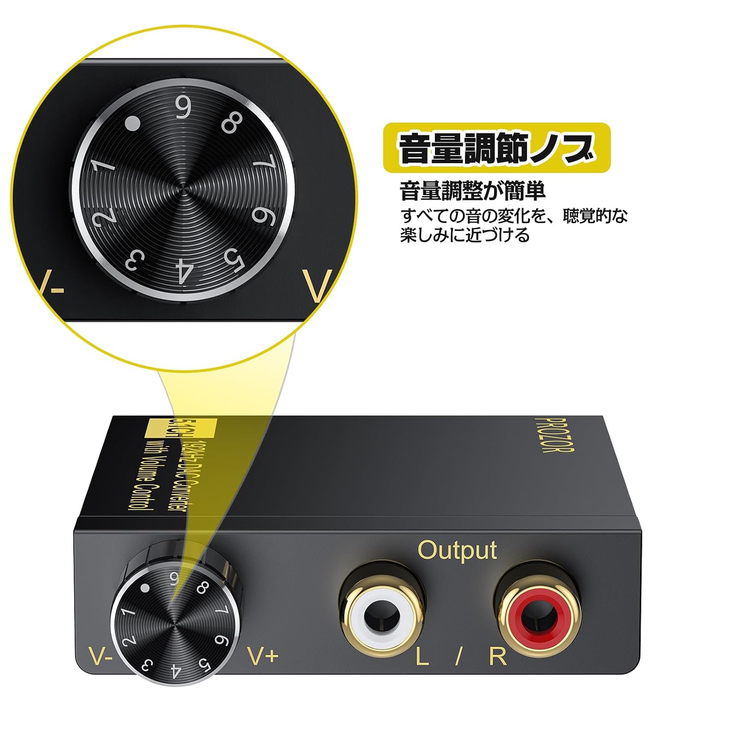 Thumbnail 2 de PROZOR 192KHz 24bit DACコンバーター 光デジタル・同軸入力、RCA出力、音量調整対応