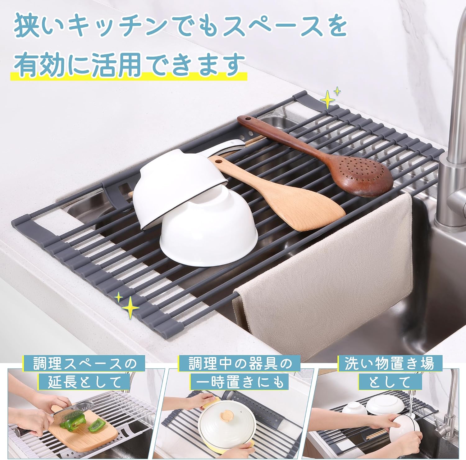 Detalle de チチロバ 22CA031 シンク上水切りラック 52×32cm 折りたたみ式・小物トレー付き グレー