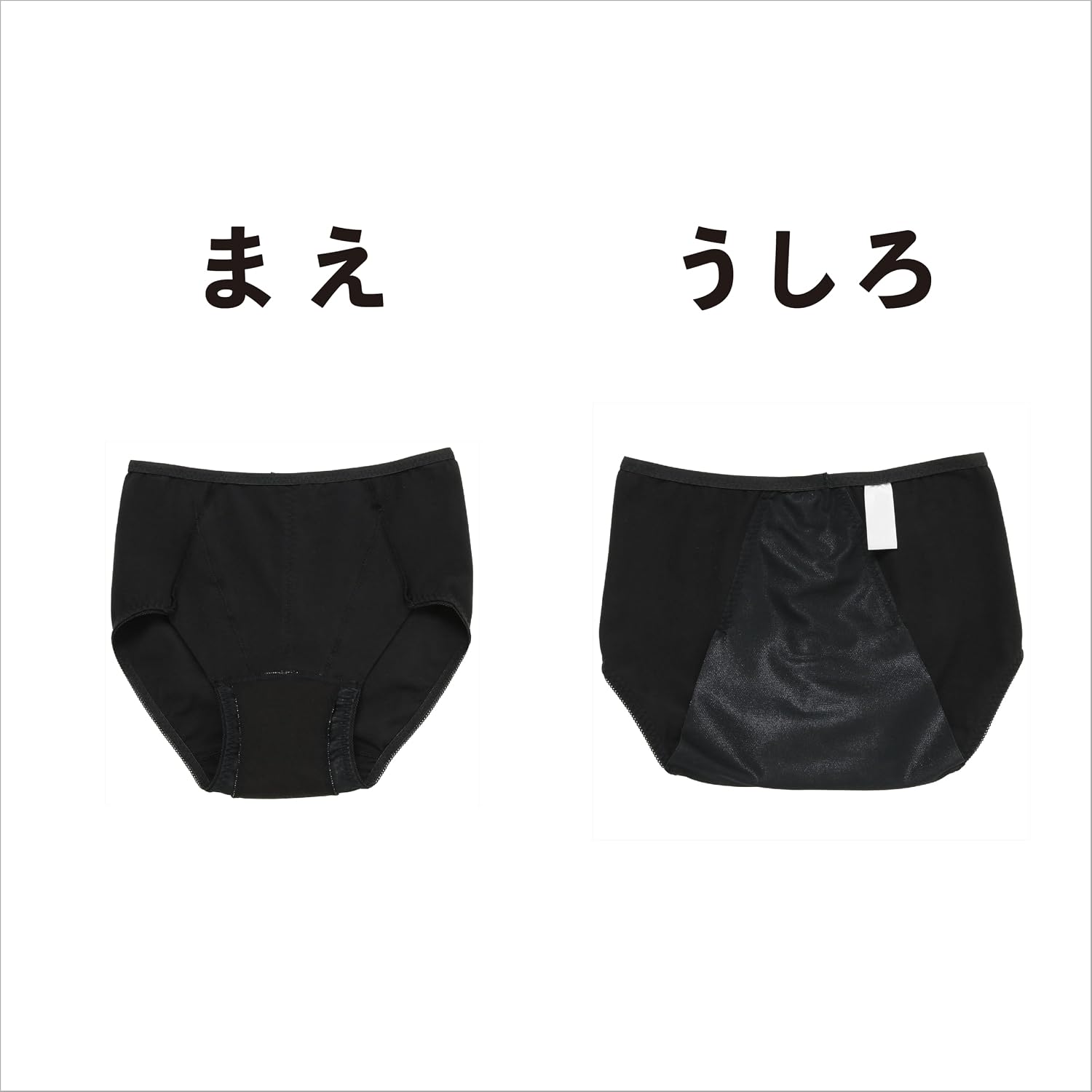 Thumbnail 4 de ATSUGI（アツギ）Shefree 87463AS 特に多い日用ソフトガードルサニタリーショーツ