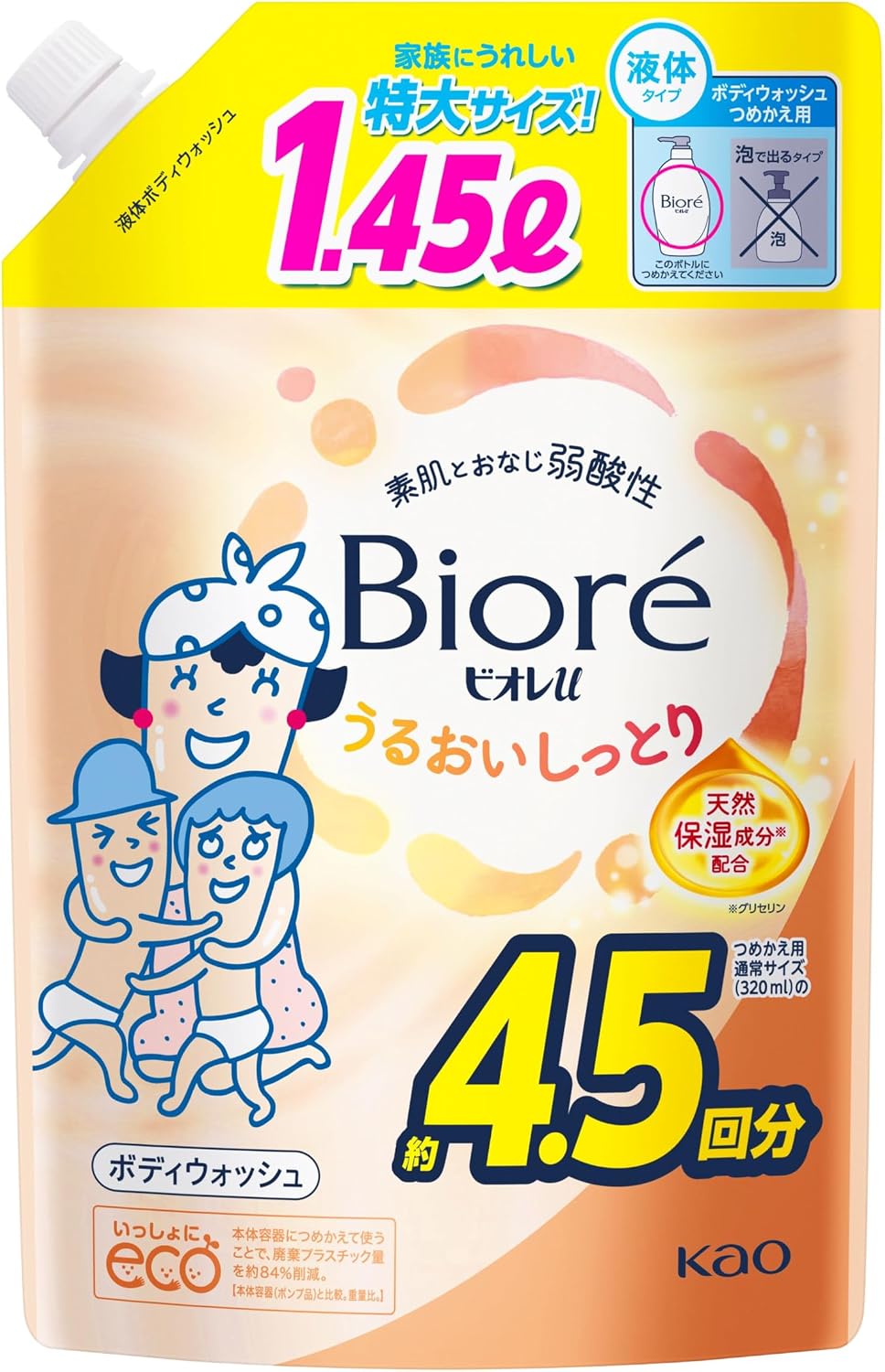 Detalle de ビオレu ボディソープ うるおいしっとり つめかえ用 1450ml 弱酸性・保湿成分配合
