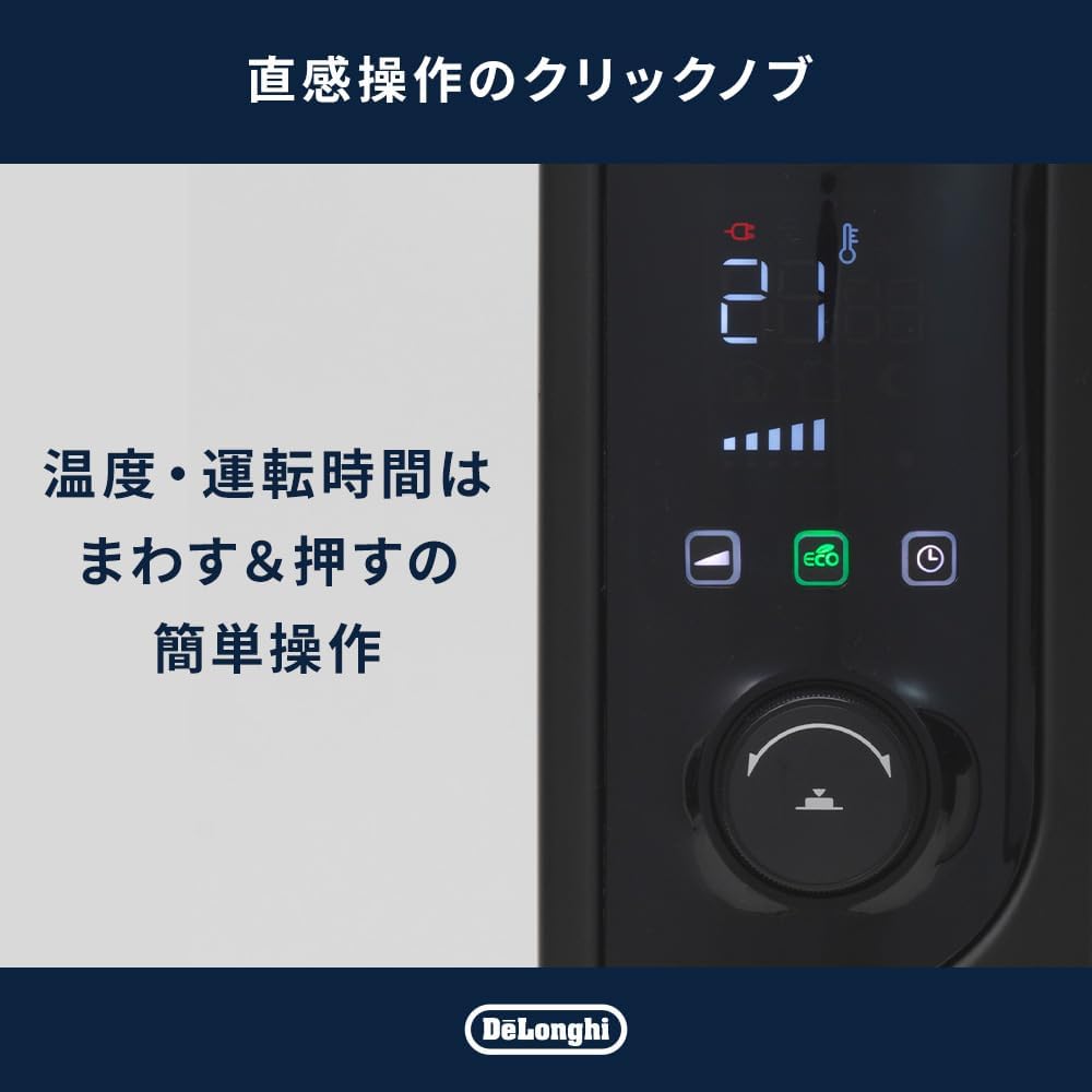 Thumbnail 6 de デロンギ MDHU15-BK マルチダイナミックヒーター 10~13畳・ゼロ風暖房・1500W