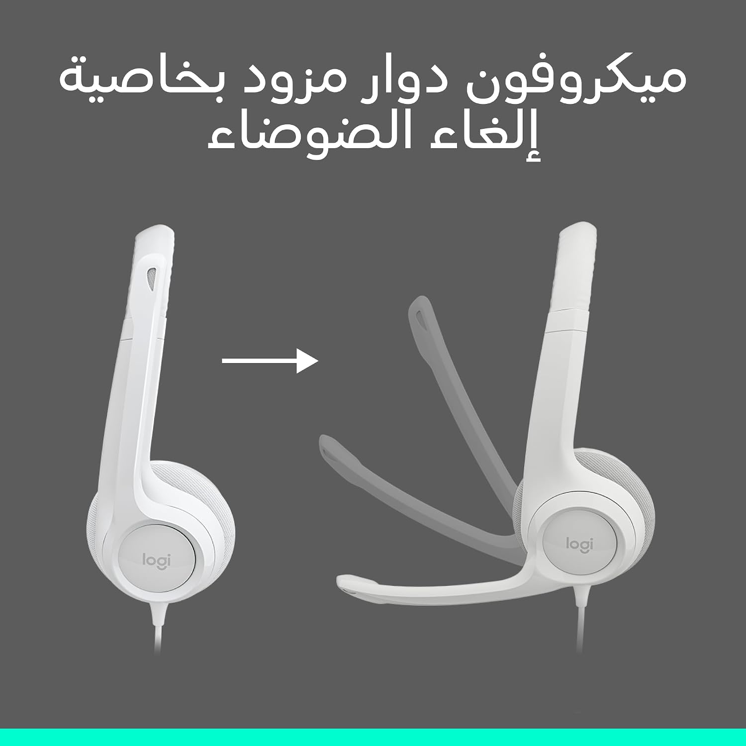 Detalle de Logitech H390 wired headset with noise‑cancelling mic