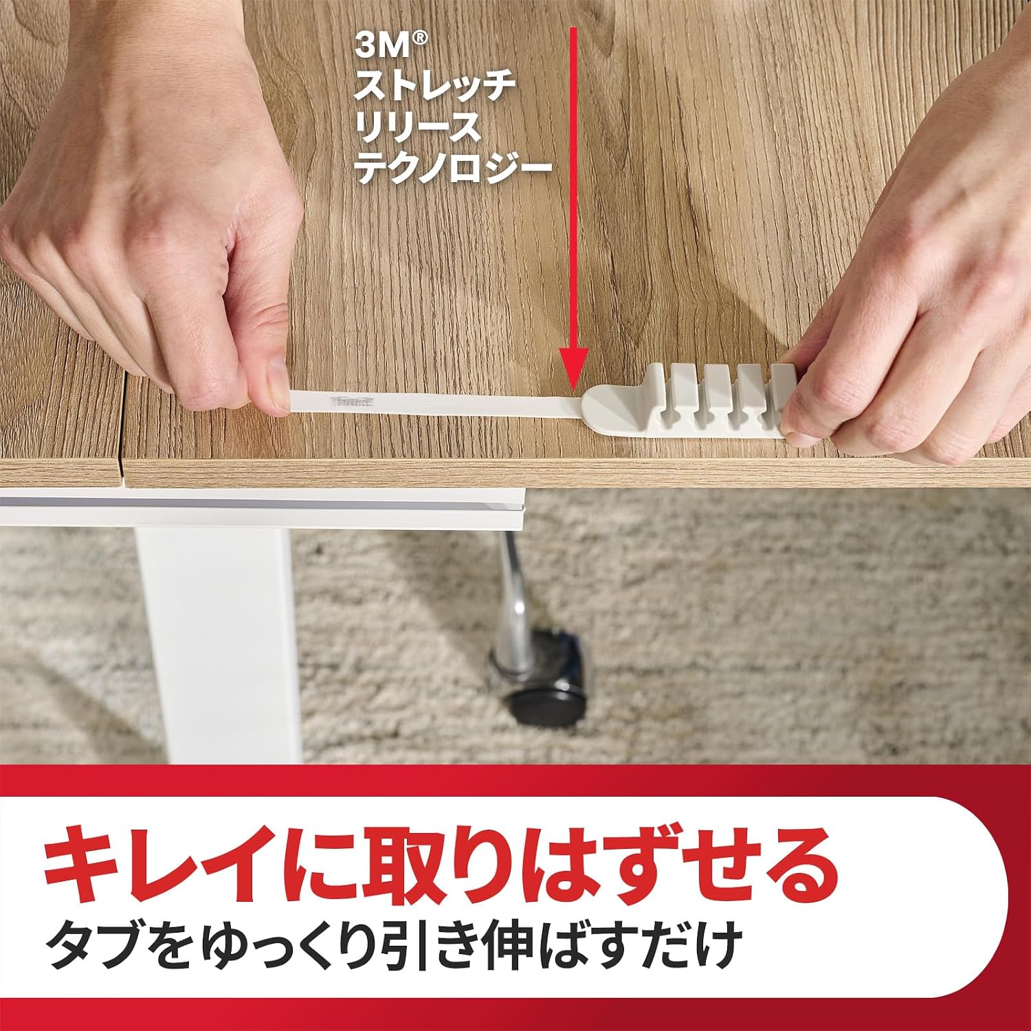 Detalle de コマンド 17306BLK-JP ケーブルホルダー ブラック 2個入り・最大5本収納