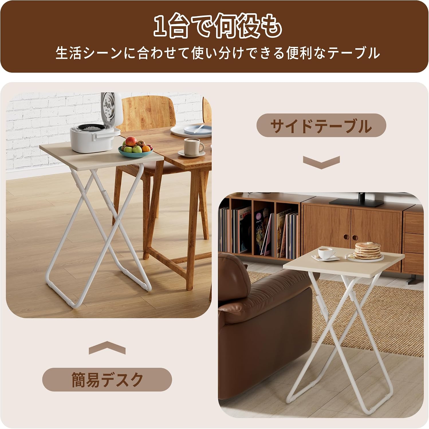 Detalle 2 de VECELO KHD-DST04-S-OAK-JP 折りたたみテーブル 幅50×奥行45×高さ70cm・ライトブラウン