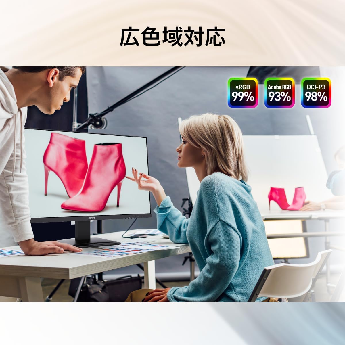 Detalle 2 de MSI PRO MP273U ビジネスモニター 27インチ 4K UHD・IPSパネル・60Hz
