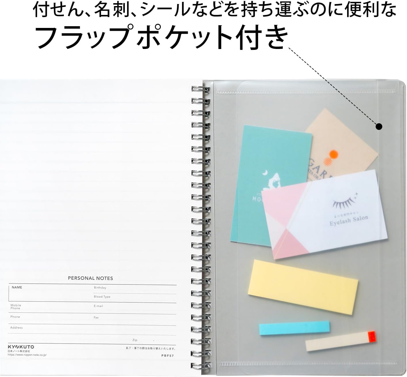 Detalle de キョクトウ・アソシエイツ PBF57K26 FOBCOOP A5月間手帳 黒・Wリング・ノート100ページ