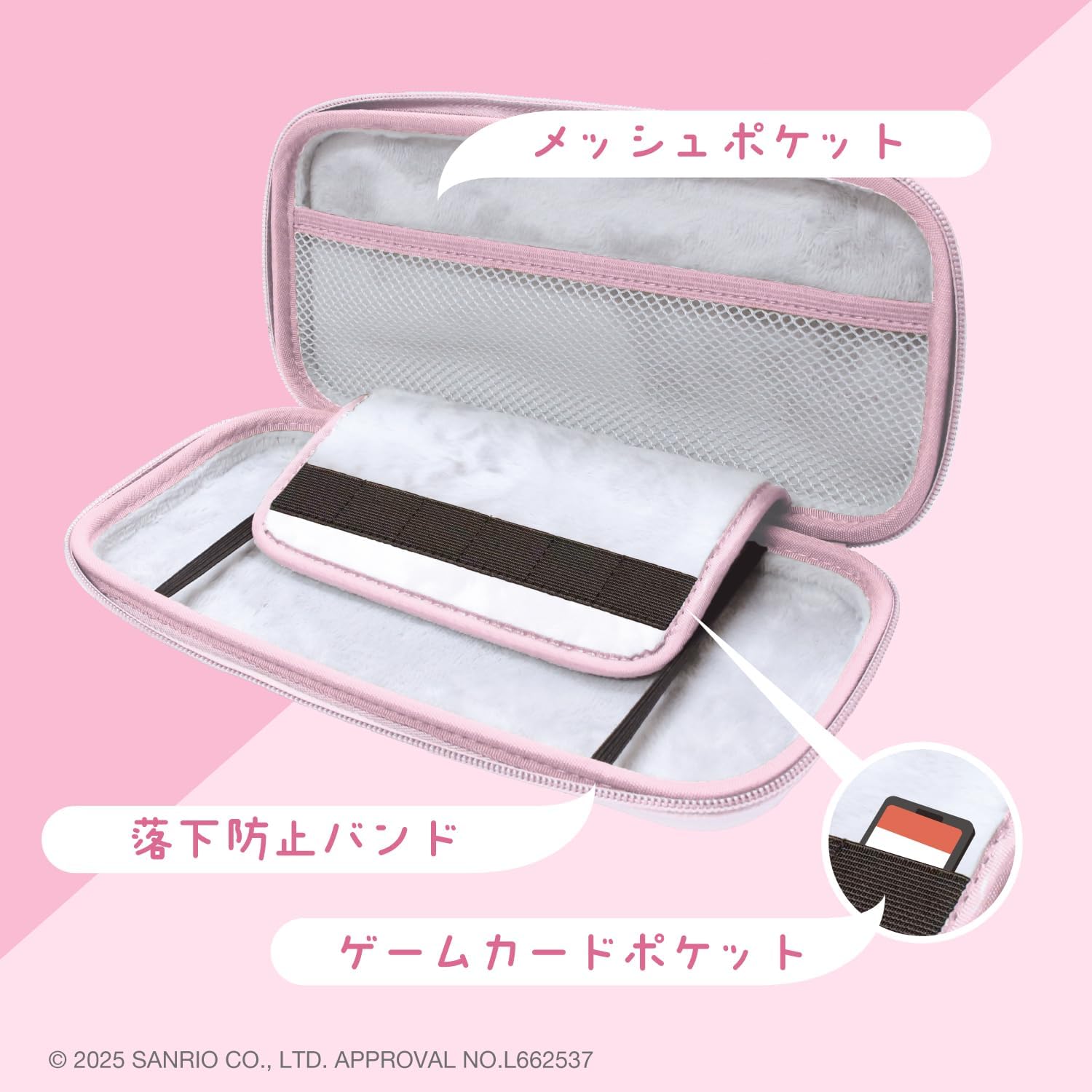 Detalle de アローン ゲーム用サンリオEVAポーチ2 マイメロディデザイン・収納ポケット付き