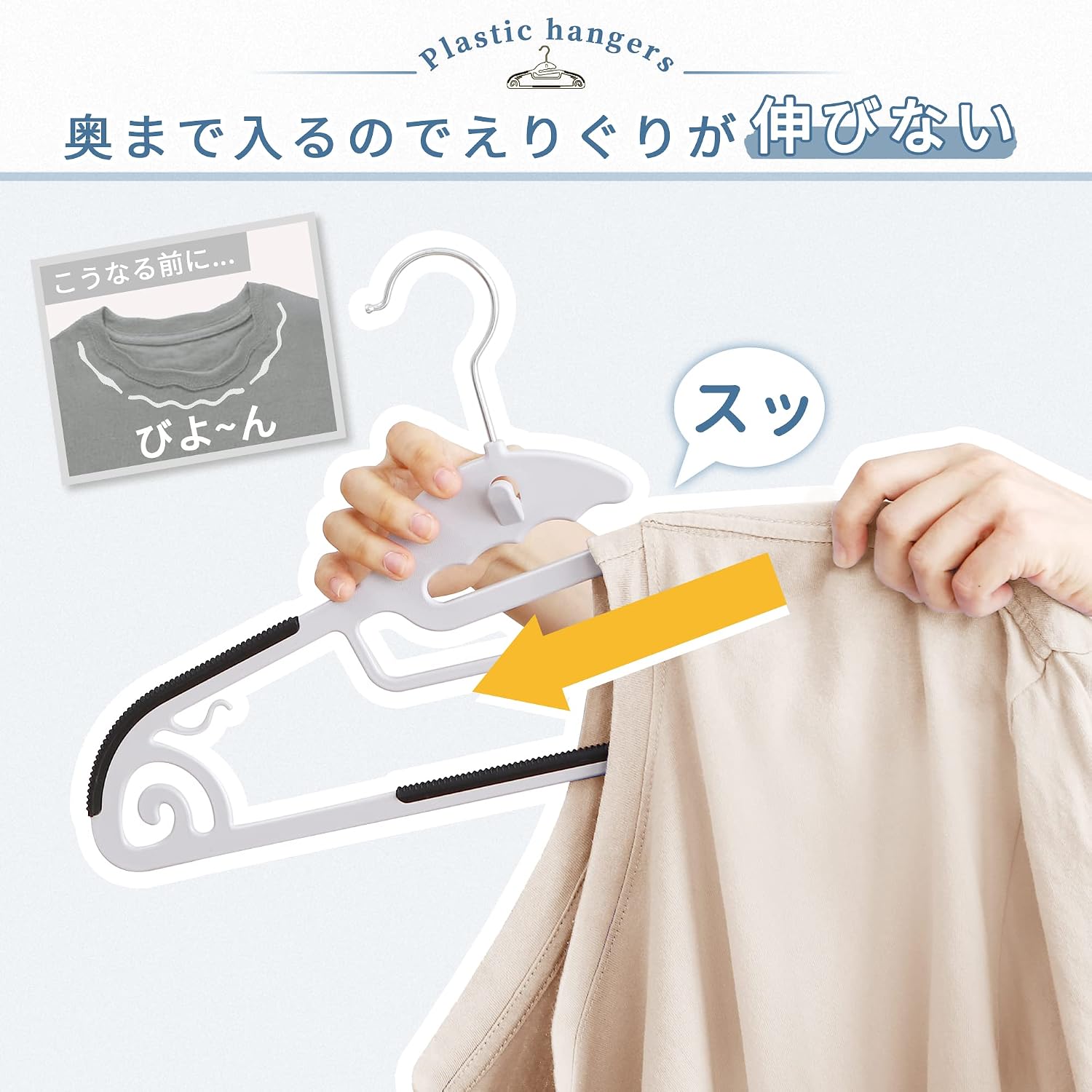 Detalle de TITIROBA ハンガー 30本組 滑り止め加工・連結フック付き ABS製 ブラック
