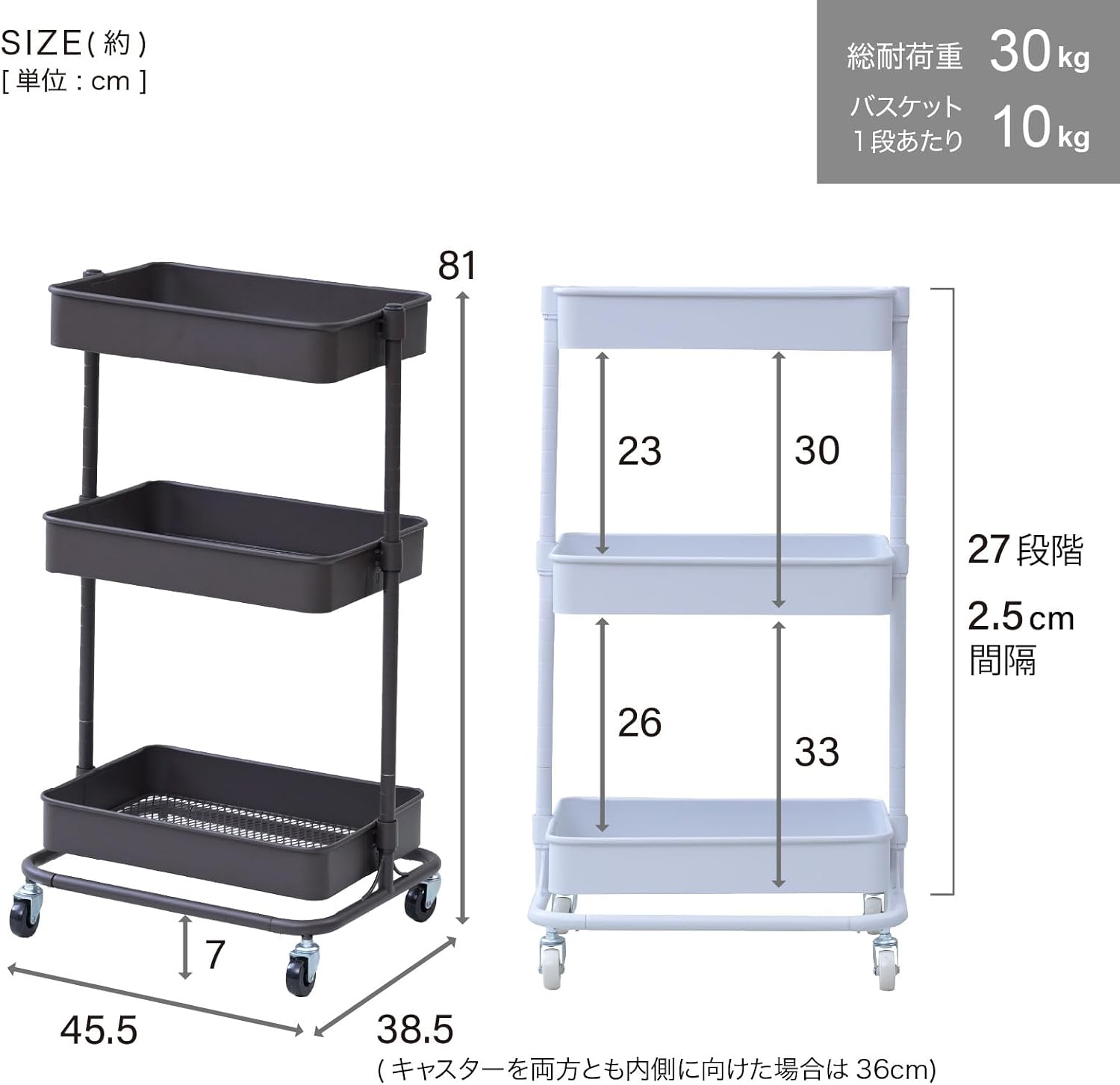 Detalle 2 de 山善 LBTL-3(BK) キッチンワゴン 3段メッシュ・高さ調節・耐荷重30kg