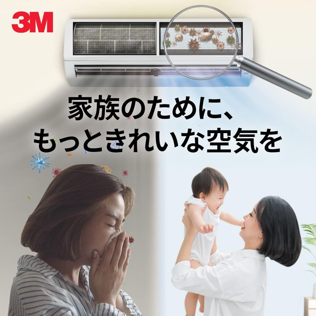 Thumbnail 6 de 3M 9808-RJP エアコン用空気清浄フィルター ロールタイプ・ポリプロピレン製