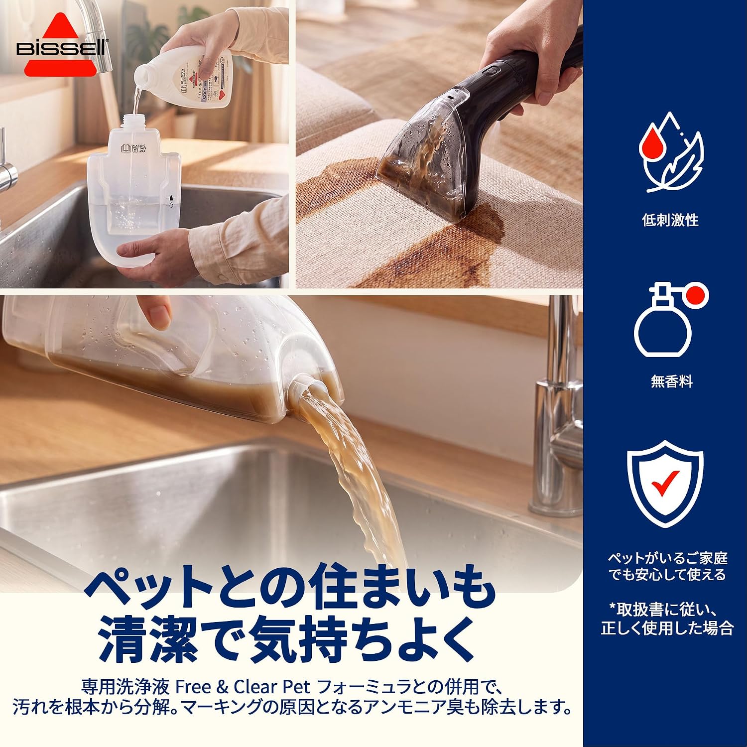 Detalle 2 de BISSELL SpotClean Mini Pet Cordless 4065P コードレス布製品クリーナー、2タンク式・約2.85kg