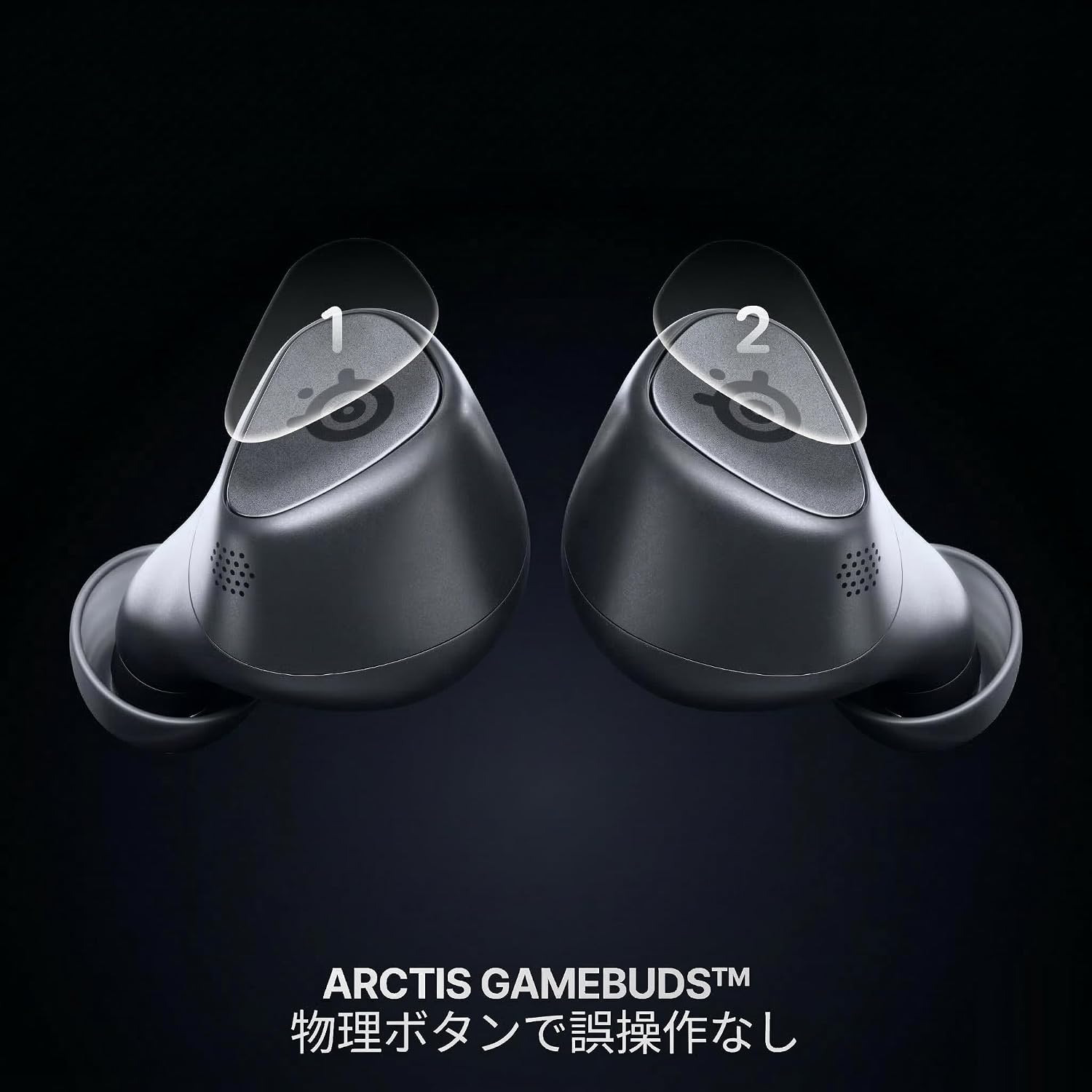 Detalle 2 de SteelSeries Arctis GameBuds 61680 完全ワイヤレスゲーミングイヤホン ANC・2.4GHz・Bluetooth 5.3