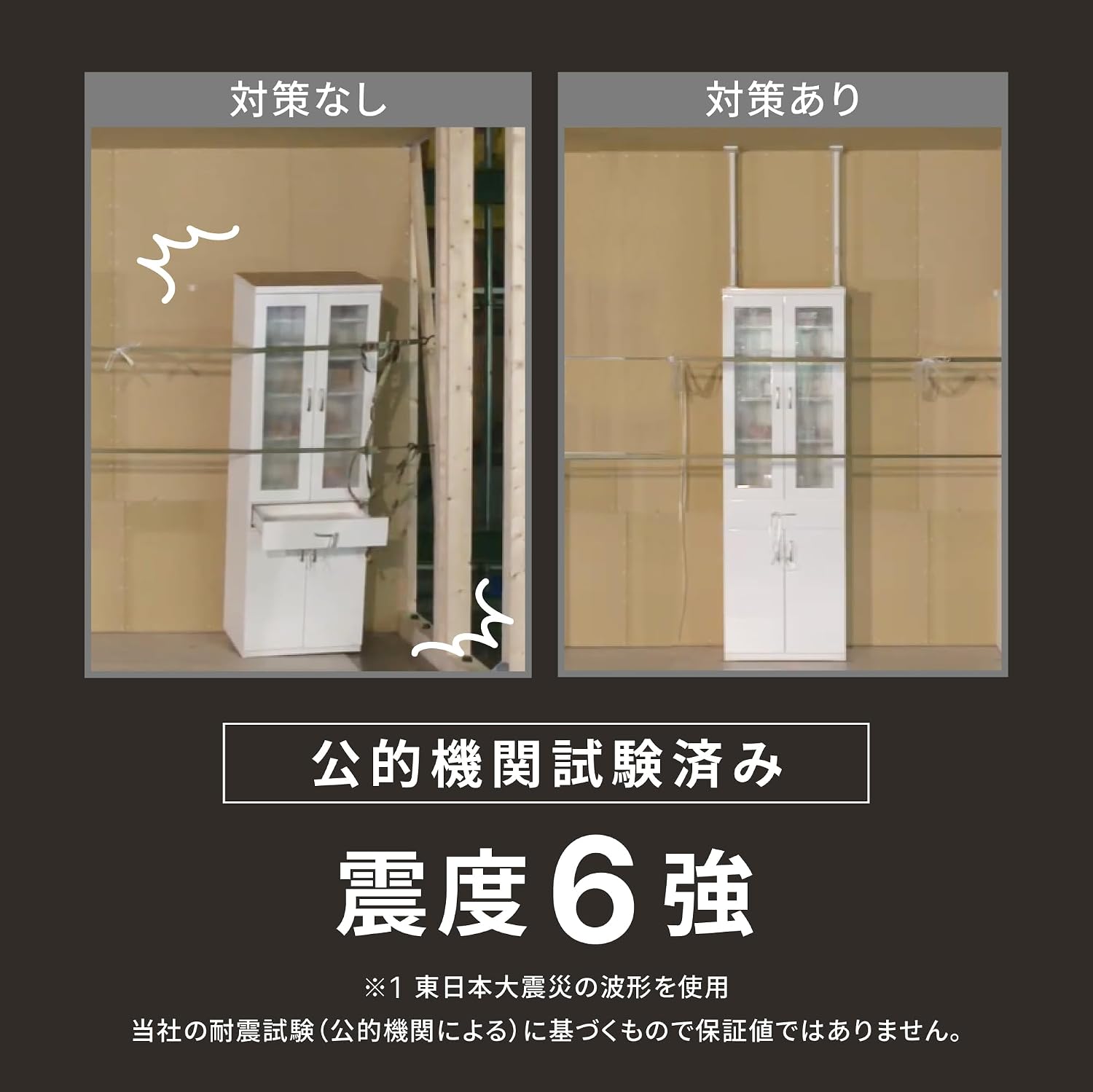 Detalle de 平安伸銅工業 HEIAN SHINDO UEQ-65W 家具転倒防止ポール LL マットホワイト 耐圧200kg