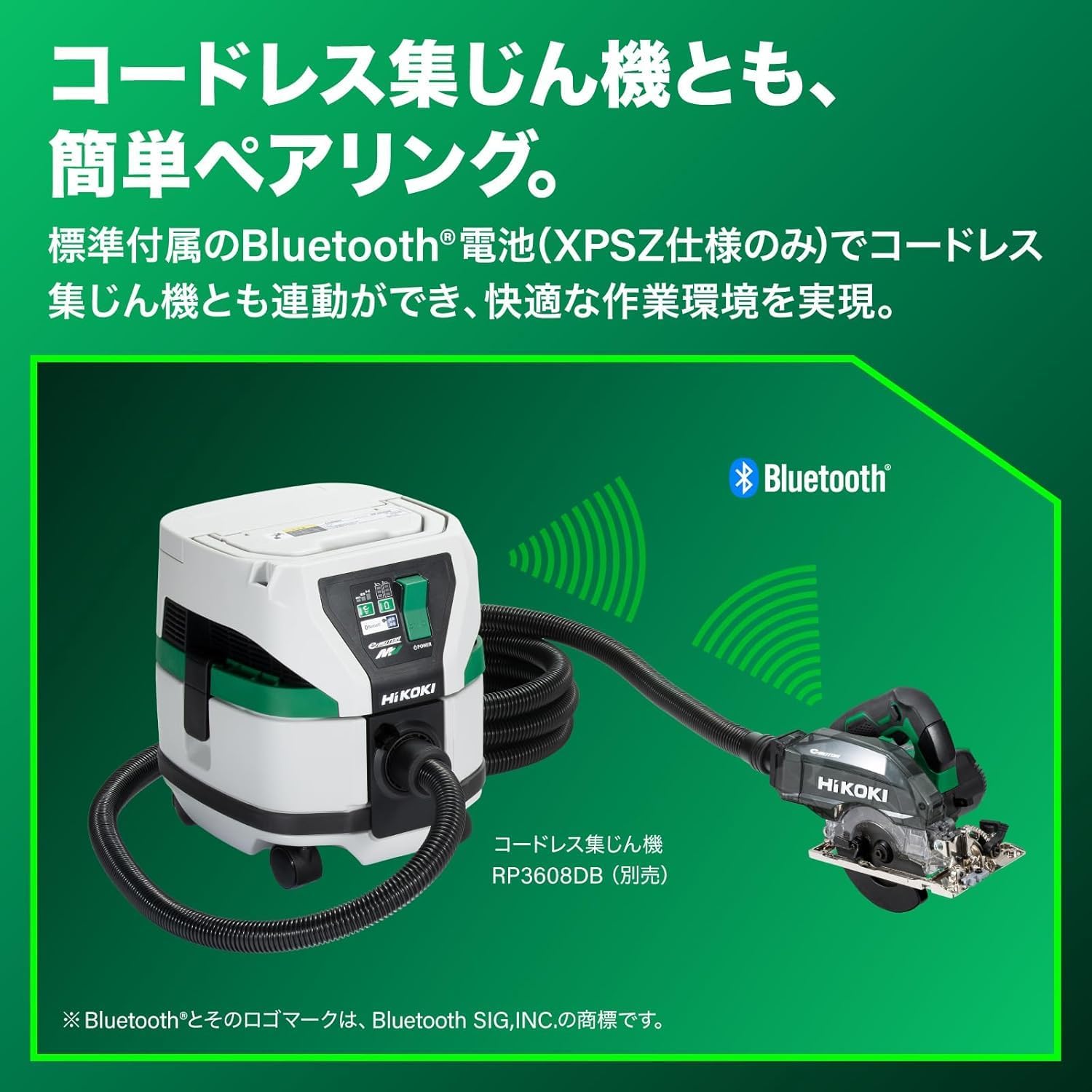 Detalle de HiKOKI C3605DYC(NN) 36V充電式集じん丸のこ ダストボックスセット