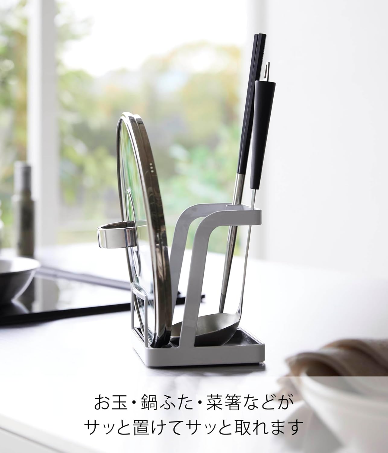 Detalle de 山崎実業 tower 1551 お玉・鍋ふたスタンド L ホワイト ワイドサイズ