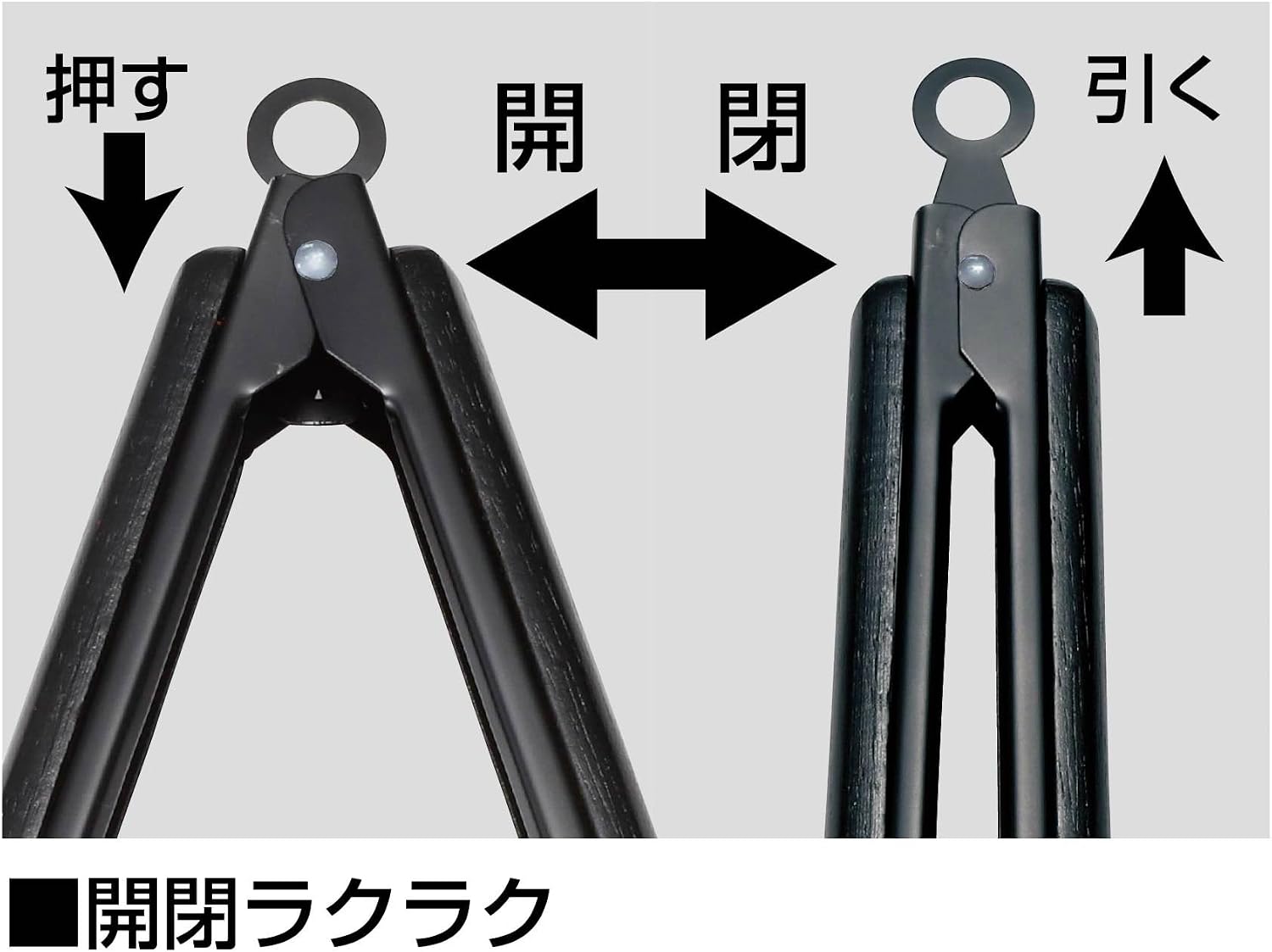 Detalle de キャプテンスタッグ UG-3331 BBQトング 35cm 木製グリップ・ストッパー付き