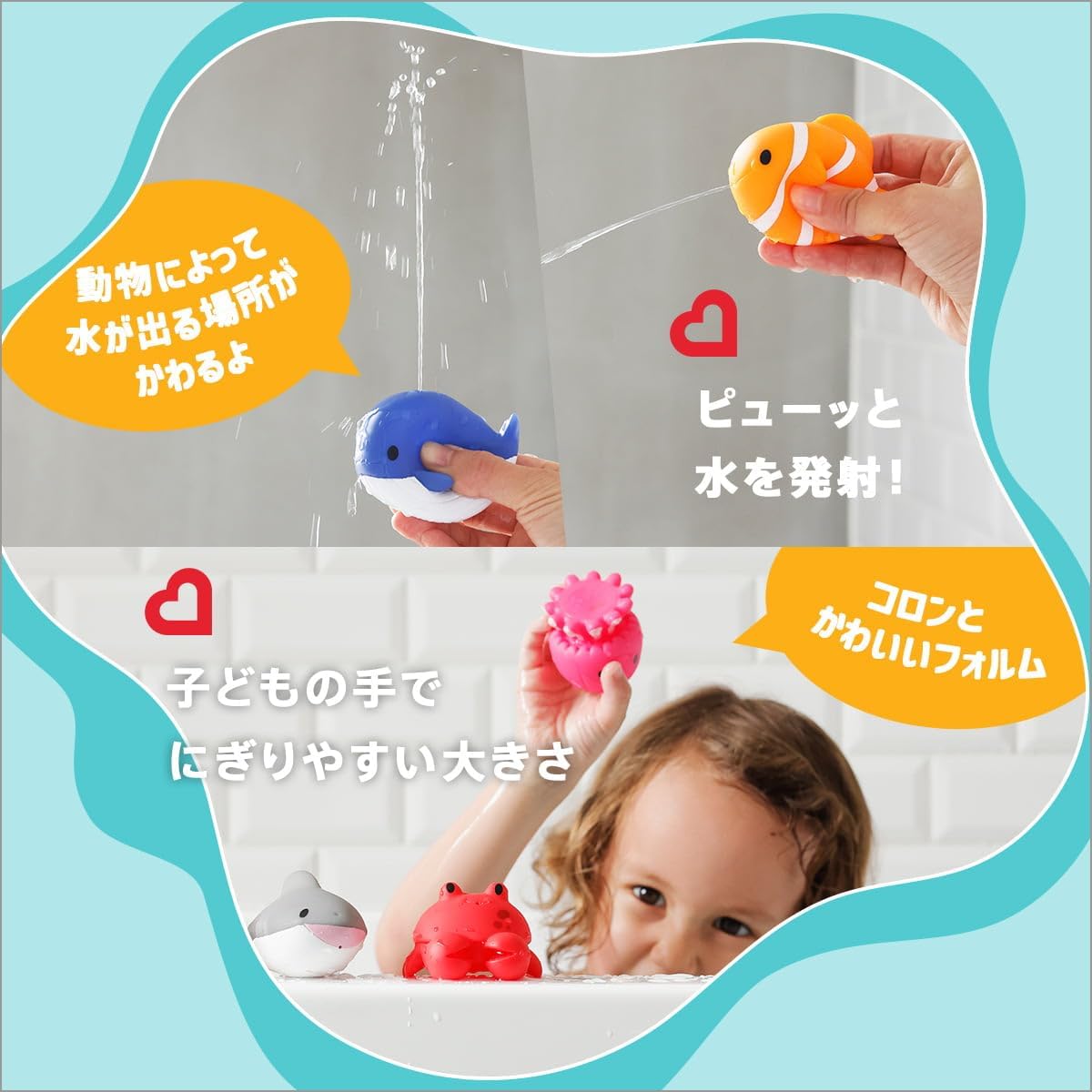 Thumbnail 2 de munchkin TYMU18004S オーシャン水でっぽう 8個セット 浮かべて遊べる海の仲間
