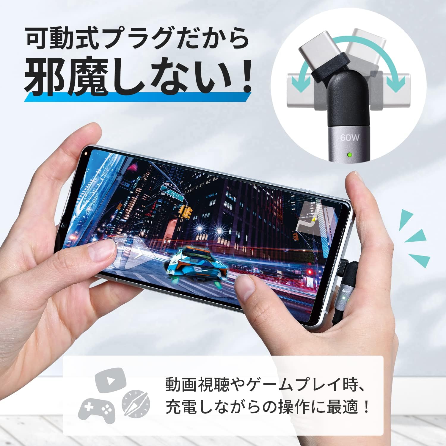 Detalle de SEIWA D623 USB Type-C to Type-Cケーブル PD 60W対応・180°可動プラグ・1.1m