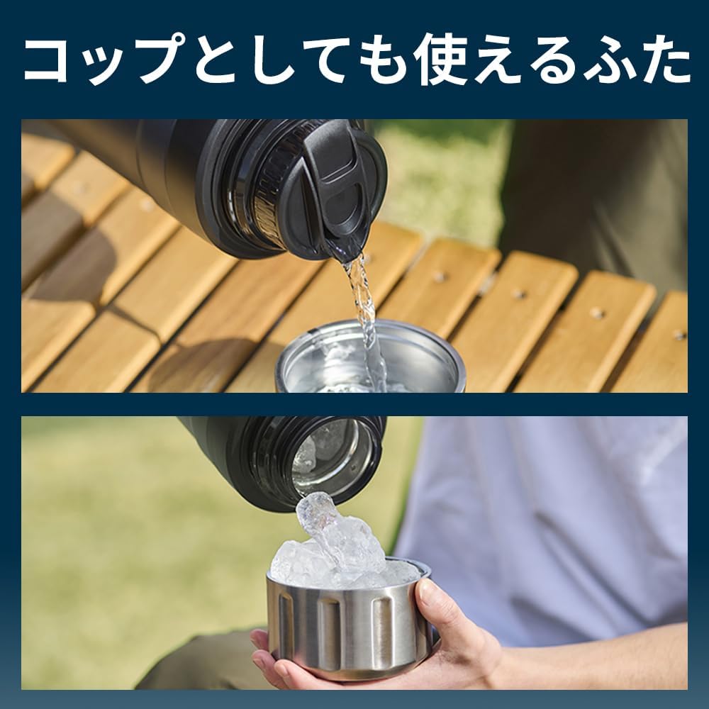Thumbnail 6 de アイリスオーヤマ HUGEL マグボトル 1900ml・6層構造・最大80時間保冷