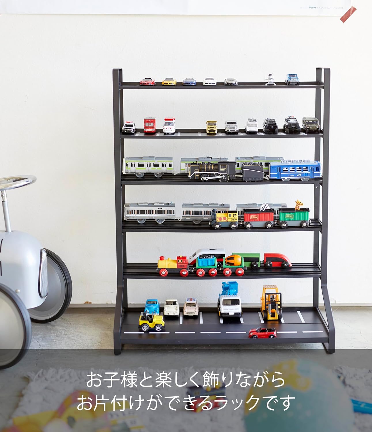 Thumbnail 6 de 山崎実業 タワー 5019 ミニカー&レールトイラック ブラック 両面トレー・可動式