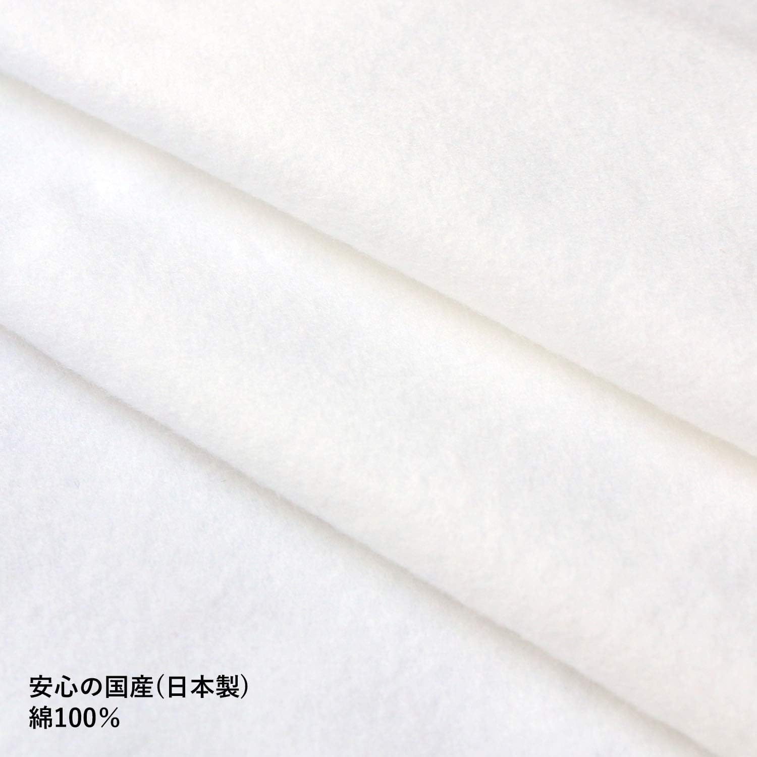 Detalle de 日本紐釦貿易 ネル生地 白 16号純綿双糸 綿100%・両面起毛・幅約72cm