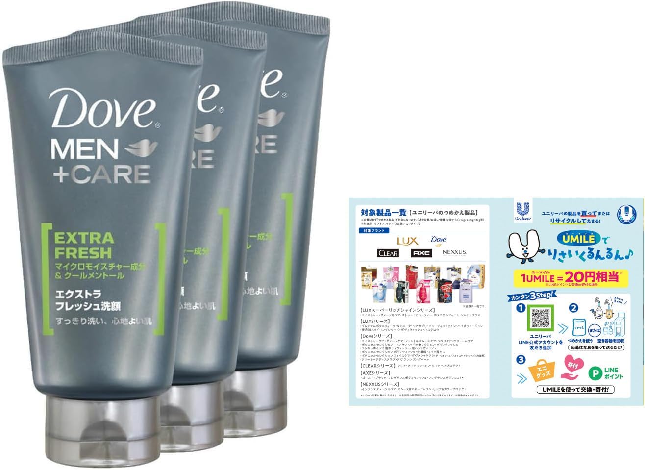 Detalle de Dove(ダヴ)エクストラフレッシュ 洗顔フォーム 120g×3 皮脂汚れケア・メントール配合