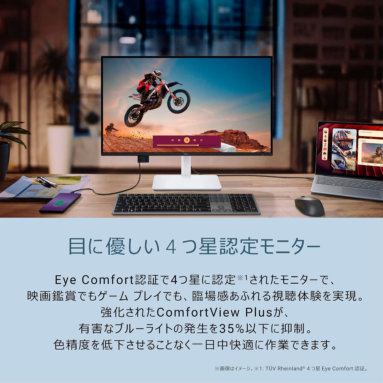 Detalle de Dell S2725QC 27インチ4Kモニター|IPS非光沢・USB-C・120Hz対応