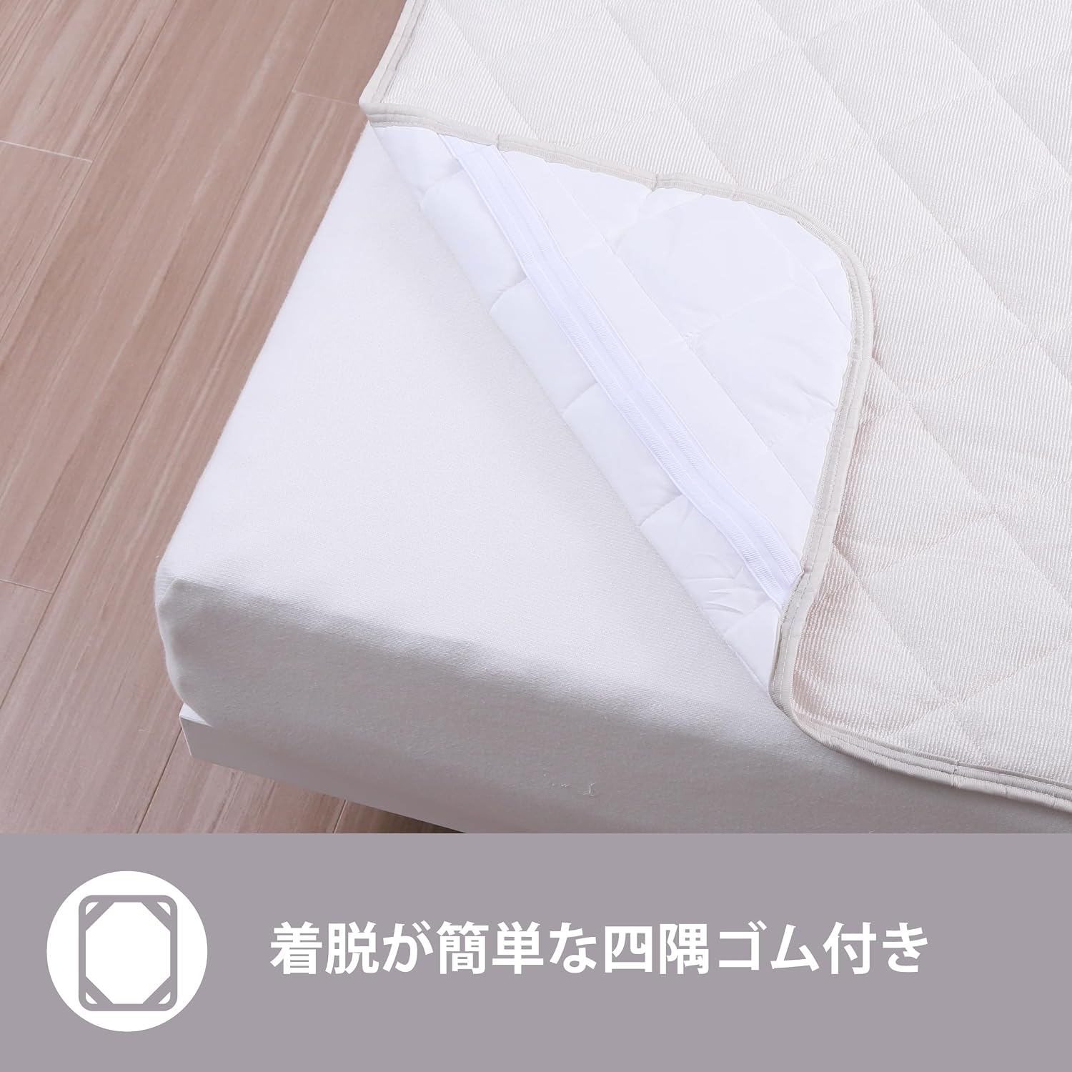 Detalle de 西川 SEVENDAYS SV4064 パイル敷きパッド シングル 綿パイル・洗濯機対応・ベージュ