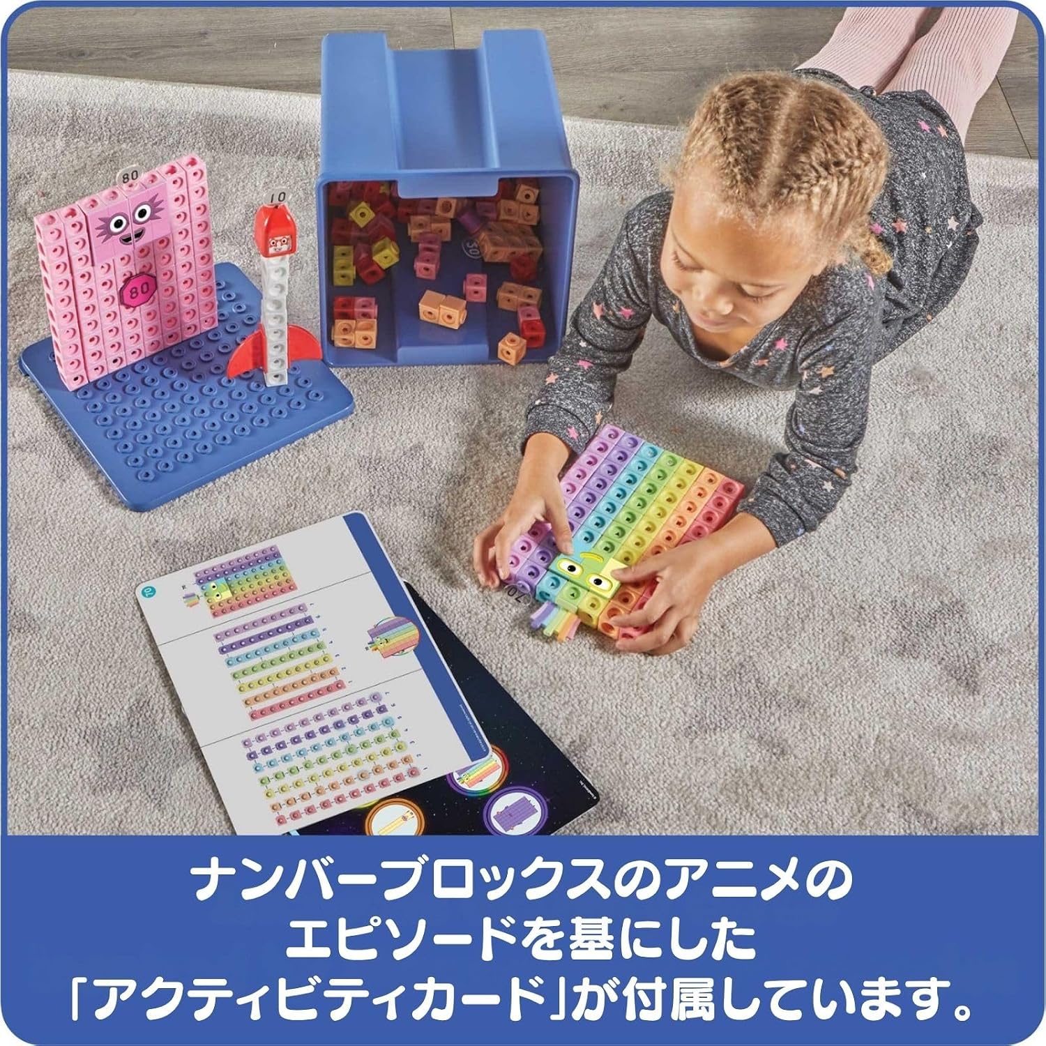 Detalle de ETA hand2mind 96930 ナンバーブロックス算数キューブ 552個入り・ゼロと位取りを学ぶセット
