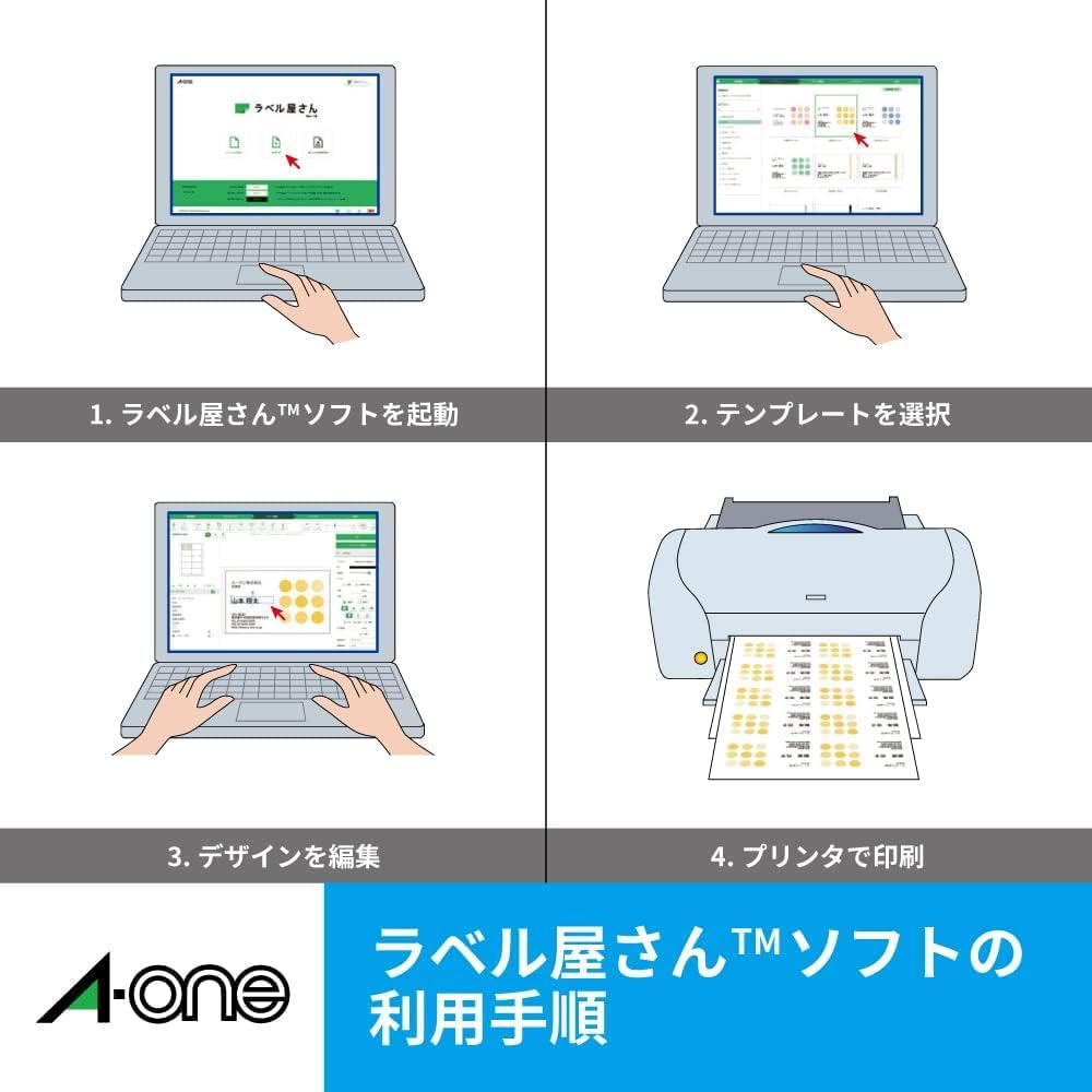 Thumbnail 6 de エーワン 28874E 手作りステッカー はがせるタイプ A4・光沢フィルム・5セット