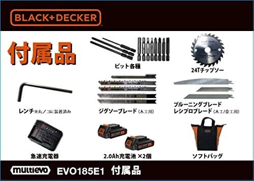 Detalle 2 de BLACK+DECKER EVO185E1 18Vマルチツール 5種類のヘッド・バッテリー2個付き