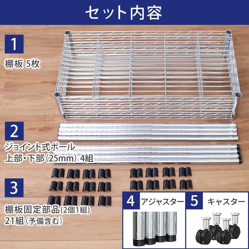 Thumbnail 6 de アイリスオーヤマ SE-918EC メタルラック 5段 キャスター付き 幅91cm・ポール径25mm