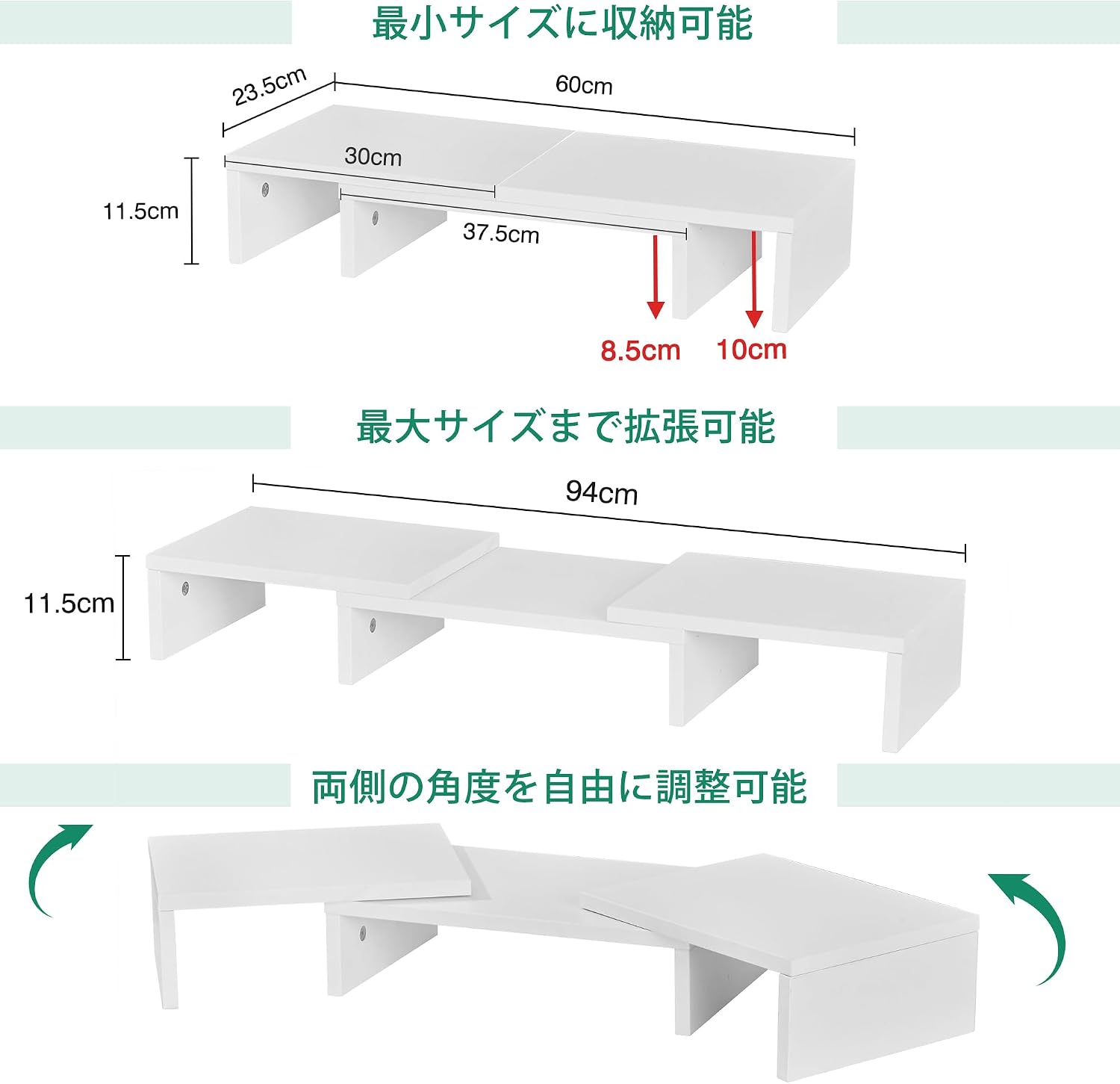 Detalle de VECELO KHD-CT-PM01-WHE モニター台 幅60~94cm調節・3分割・ホワイト