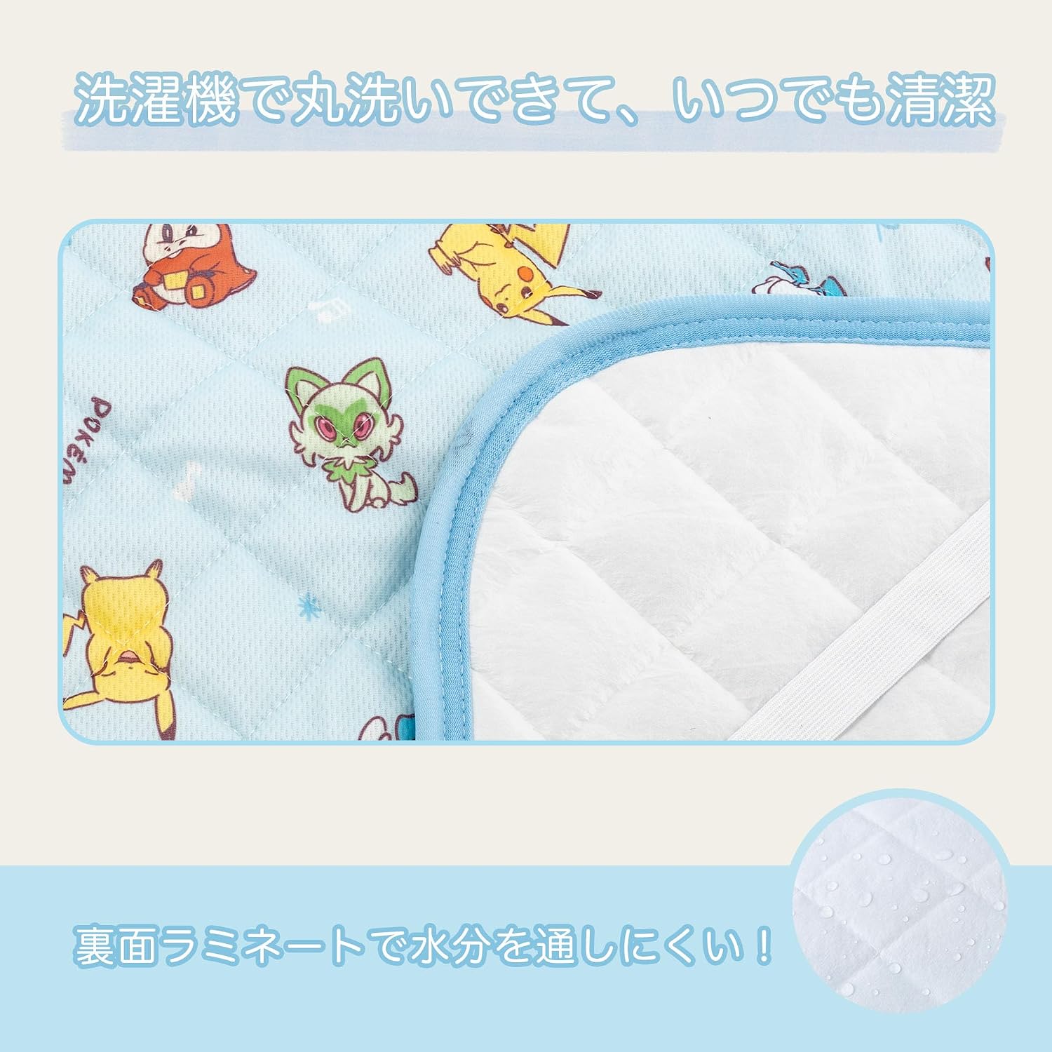 Detalle de MORIPiLO 4548598406515 ポケモン敷きパッド ジュニア 90x180cm・ブルー