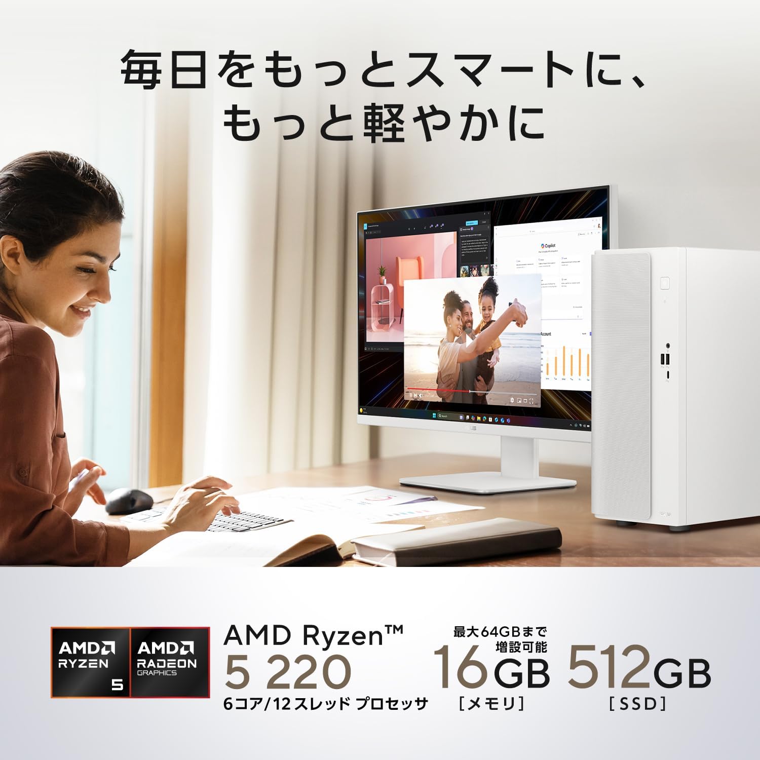 Detalle de ASUS V500 Mini Tower VM501MH-0R522016512 デスクトップPC Ryzen 5 220・16GB DDR5・512GB SSD ホワイト