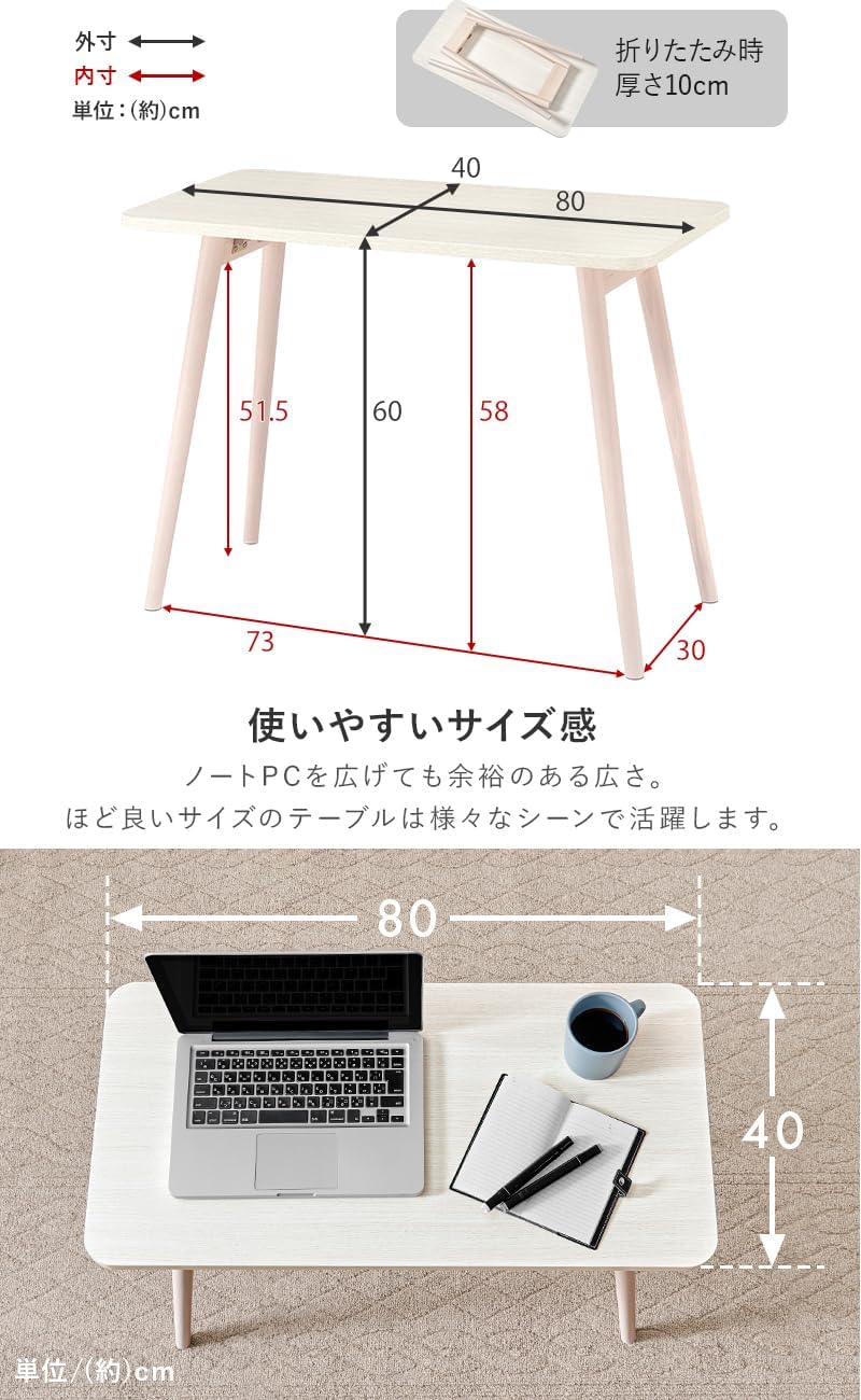 Detalle de 萩原 MT-6385BR 折りたたみテーブル 幅80×奥行40×高さ60cm ブラウン