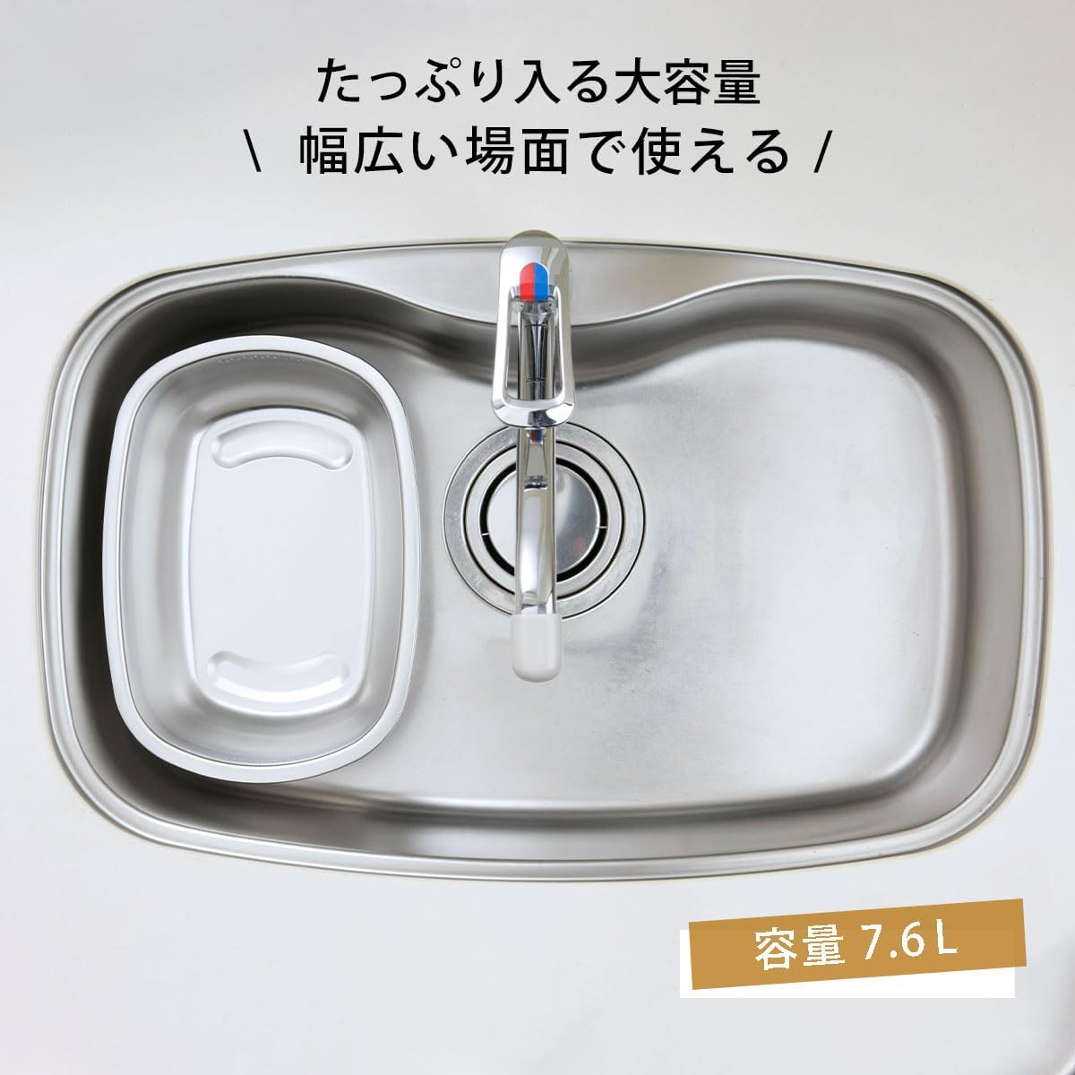 Thumbnail 2 de 下村企販 43698 継ぎ目のない洗い桶 18-8ステンレス製・水切り穴付き小判型