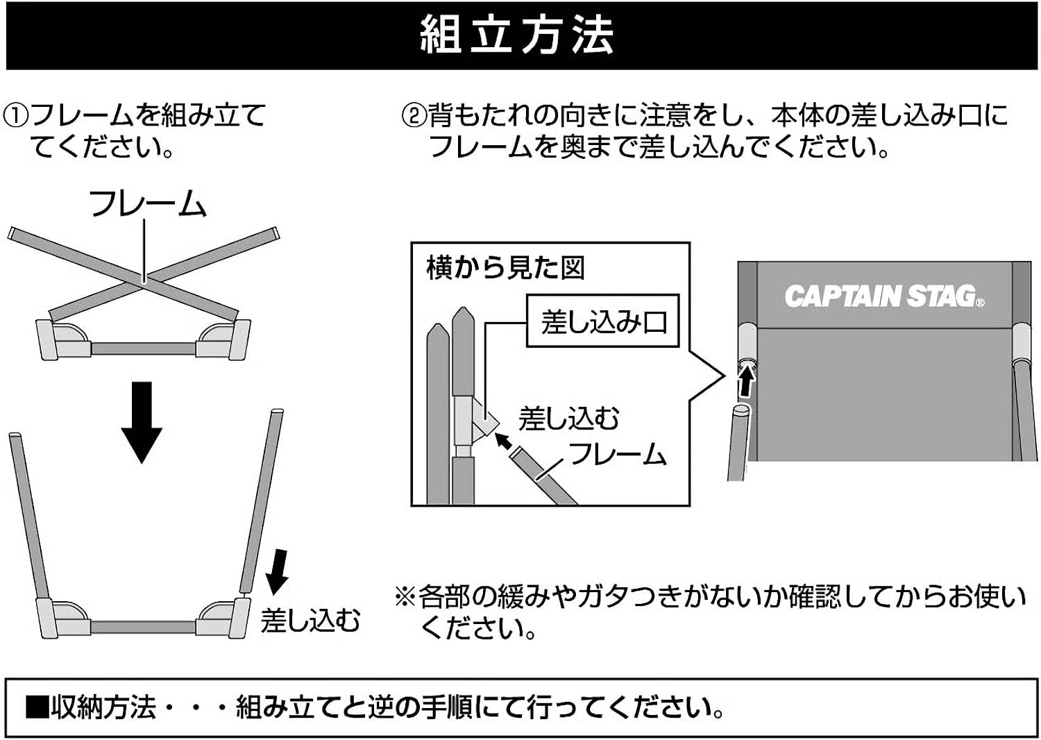 Thumbnail 6 de キャプテンスタッグ UC-1839 フィールド座椅子 Type2 幅40×奥行68cm・カーキ