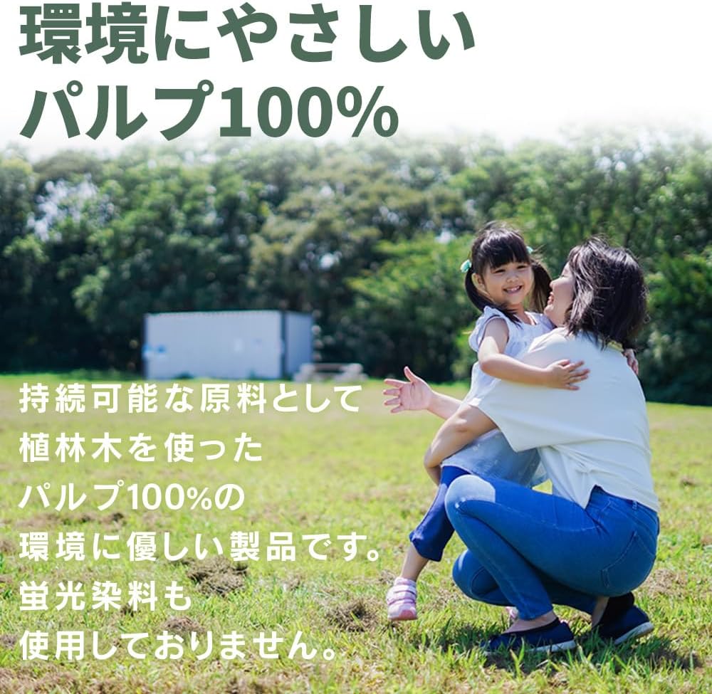 Thumbnail 5 de アイリスプラザ スマートエール 2倍巻きダブル トイレットペーパー 32ロール・50m、パルプ100％