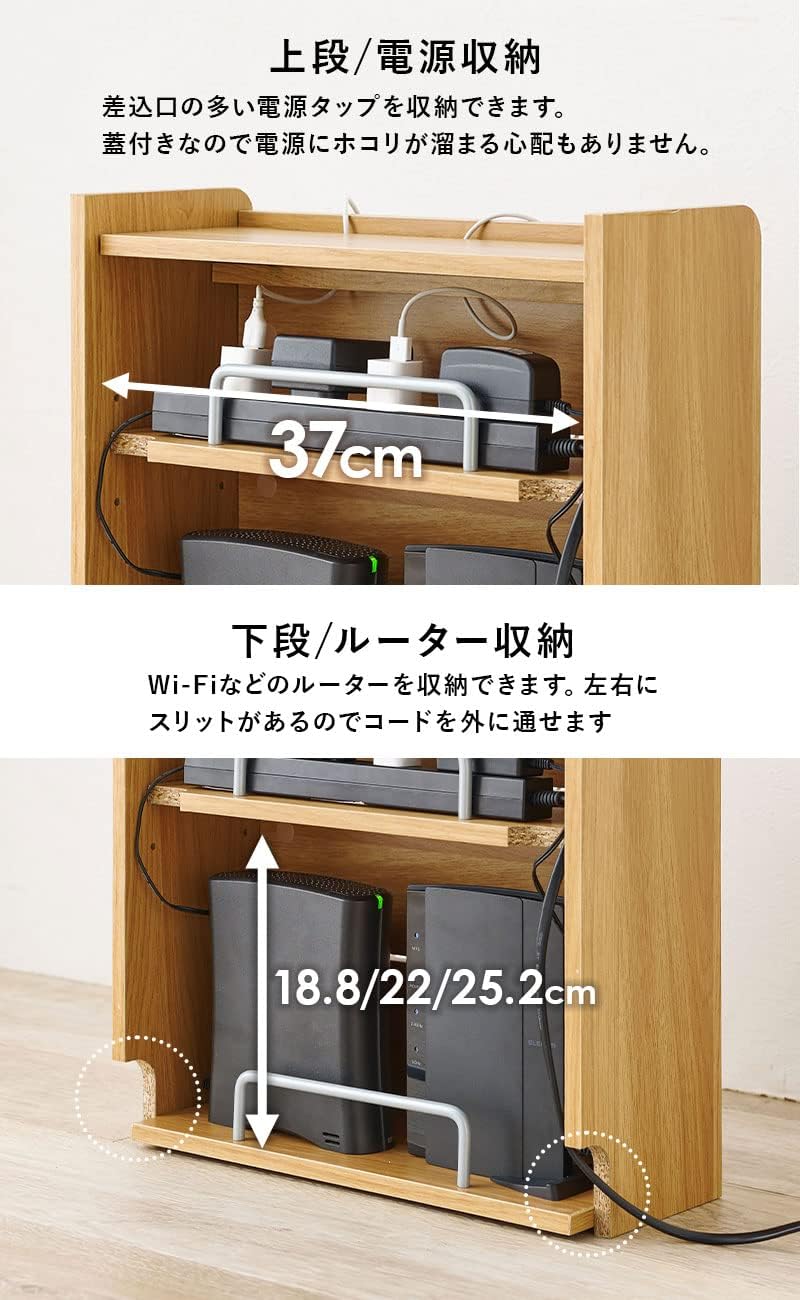 Detalle 1 de 萩原 RUD-1168NA ケーブル収納ラック 2段 ナチュラル 幅39.5cm・スマホスタンド付き