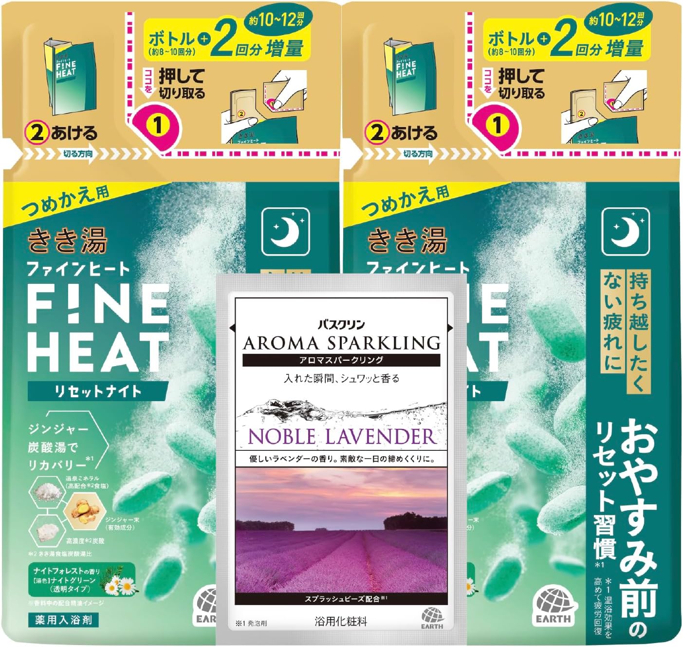 Detalle de きき湯 ファインヒート リセットナイト 炭酸入浴剤 つめかえ500g×2個・30g分包付き