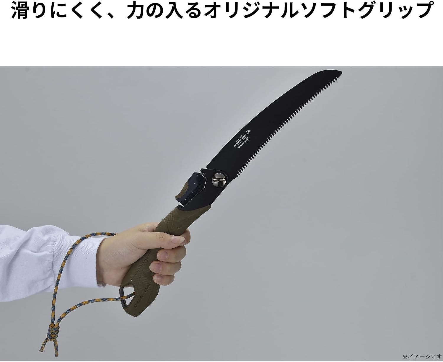 Detalle de 高儀 シャークソー 愉し火 焚き火鋸 180mm カーブ刃 折り畳み式