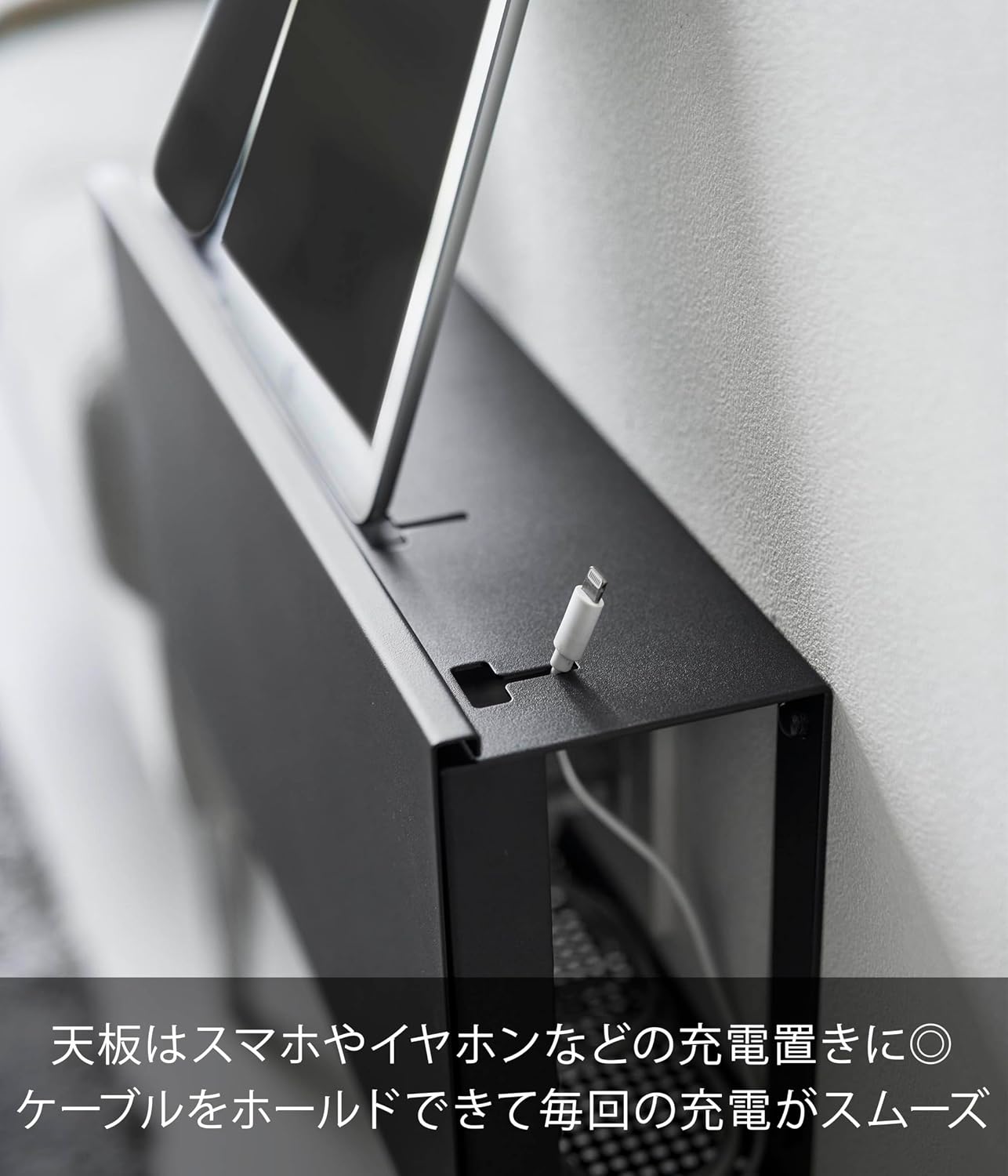Detalle 1 de 山崎実業 tower 10786 壁付けケーブルラック ブラック コンセントを隠して収納