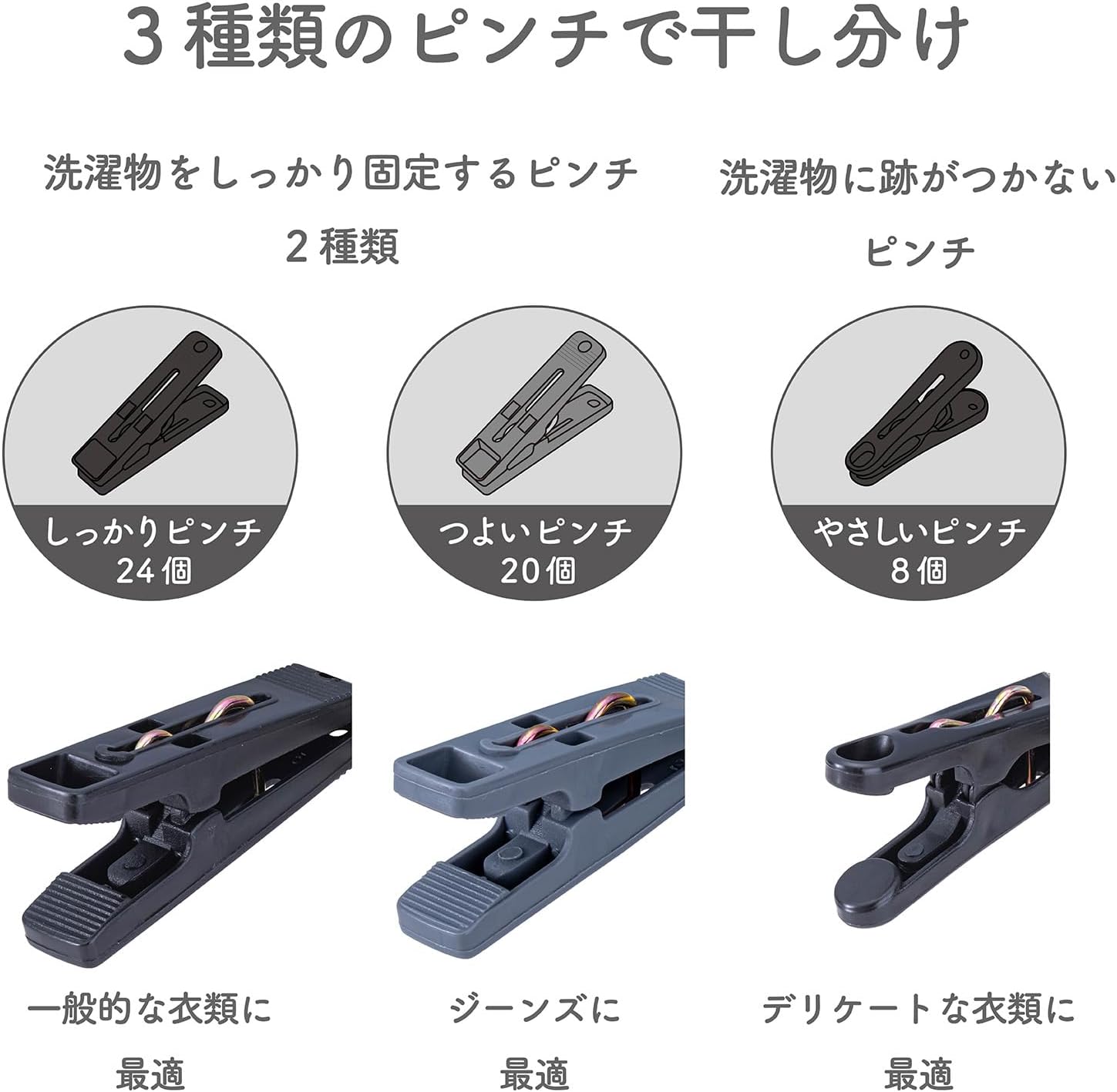 Thumbnail 3 de ダイヤ フランドリー 058191 洗濯ハンガー 52ピンチ・3種類のピンチ・竿固定ストッパー付き
