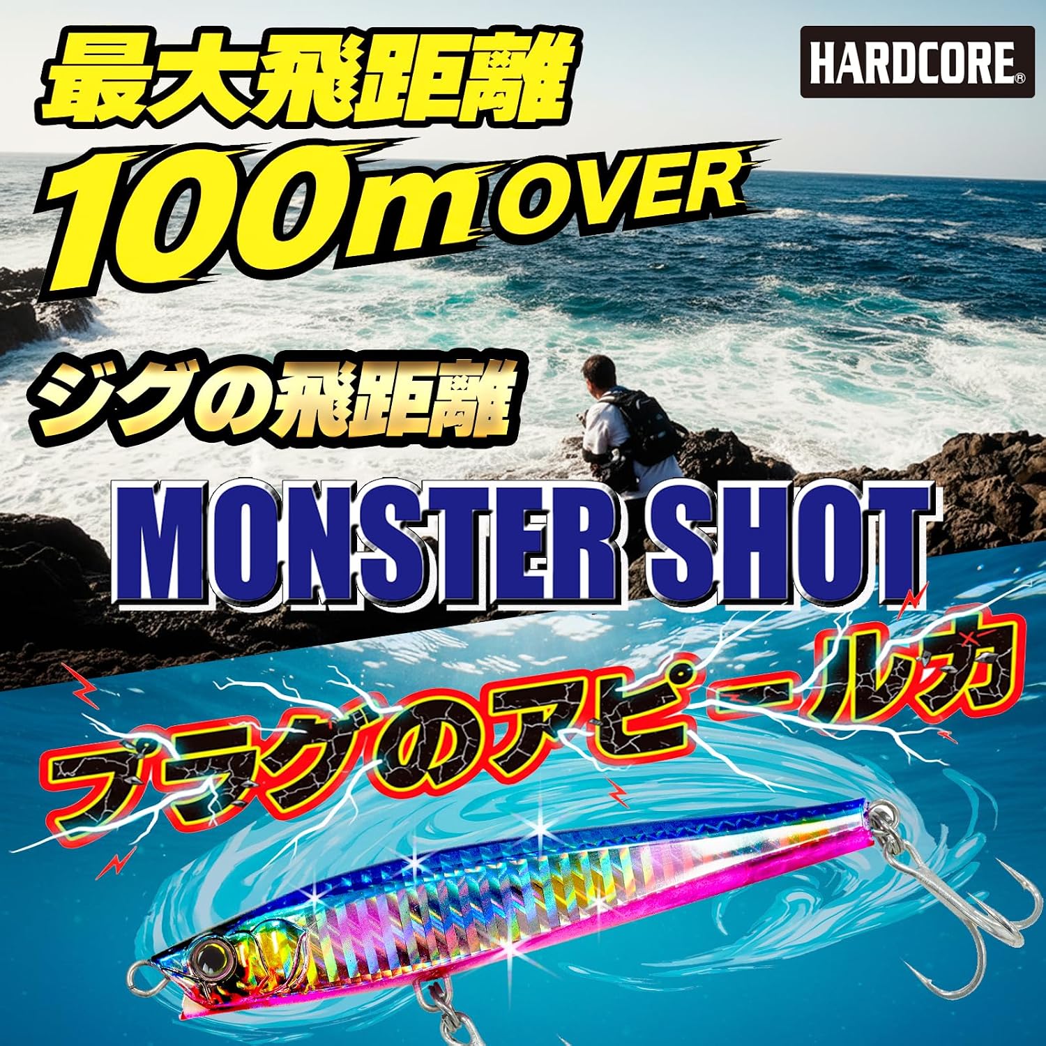 Detalle 2 de DUEL ハードコア モンスターショット(S) シンキングペンシル 95mm HGPH